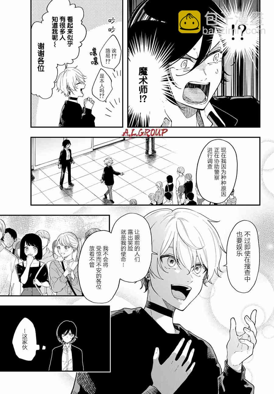 1话40