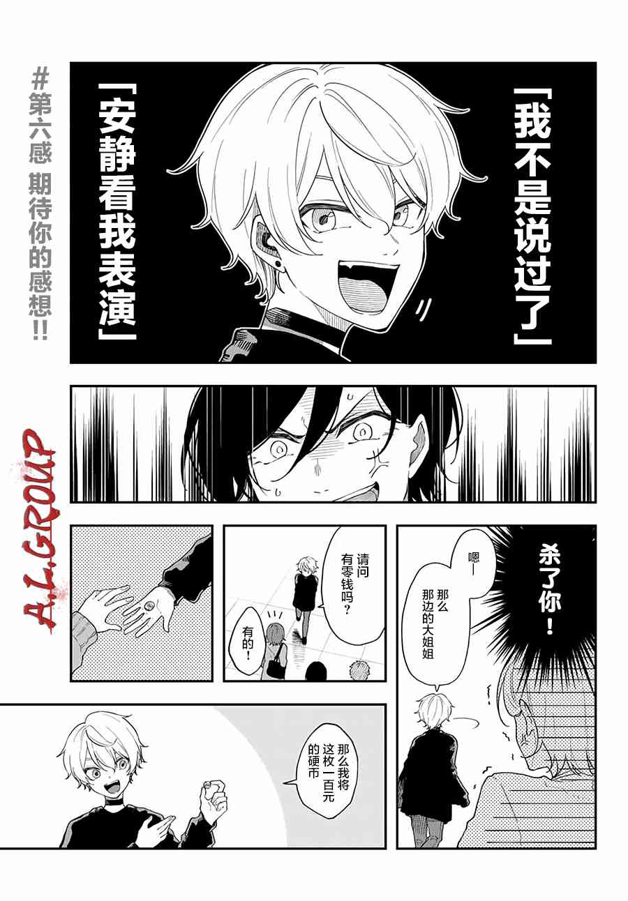 1话42