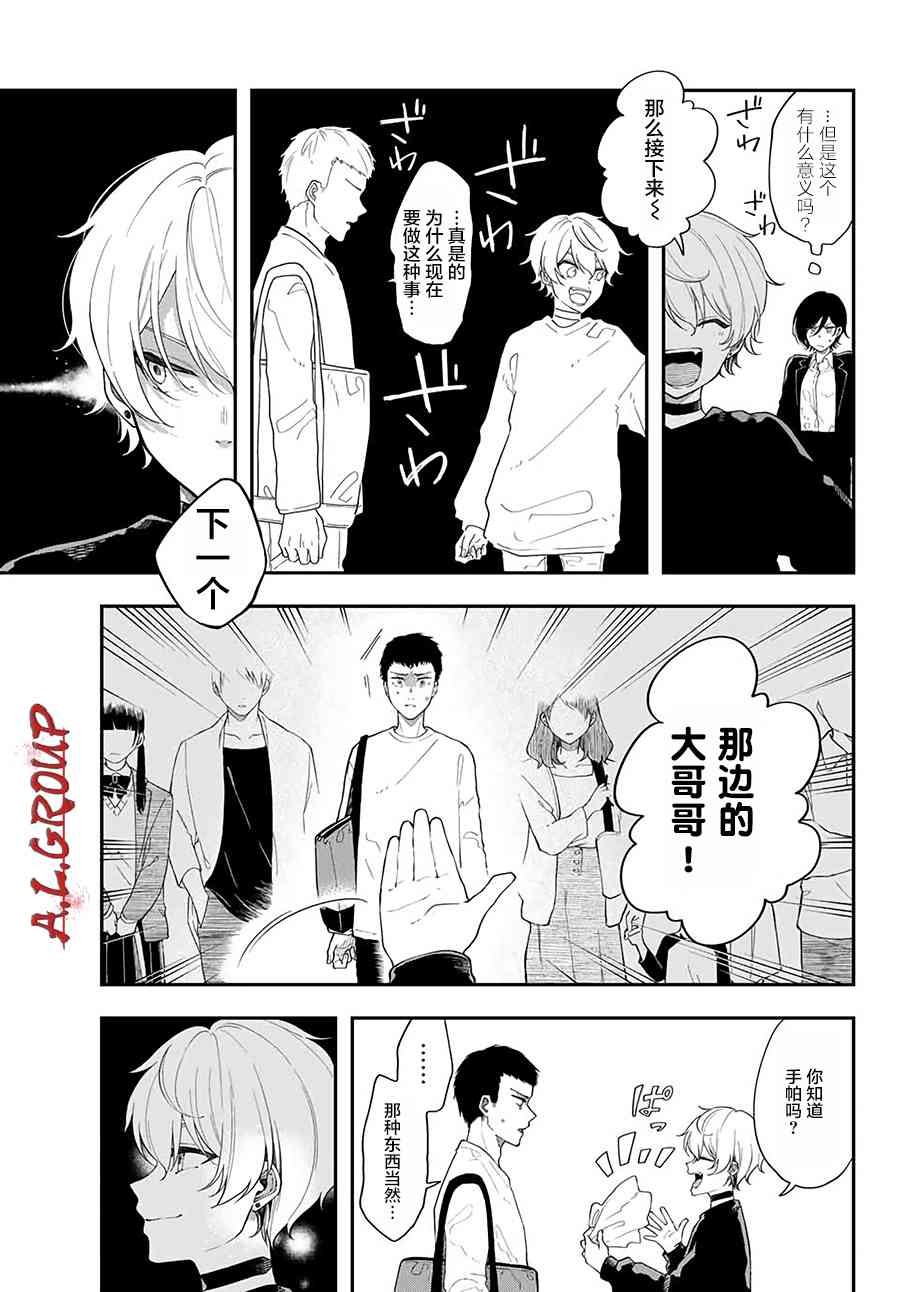 1话44