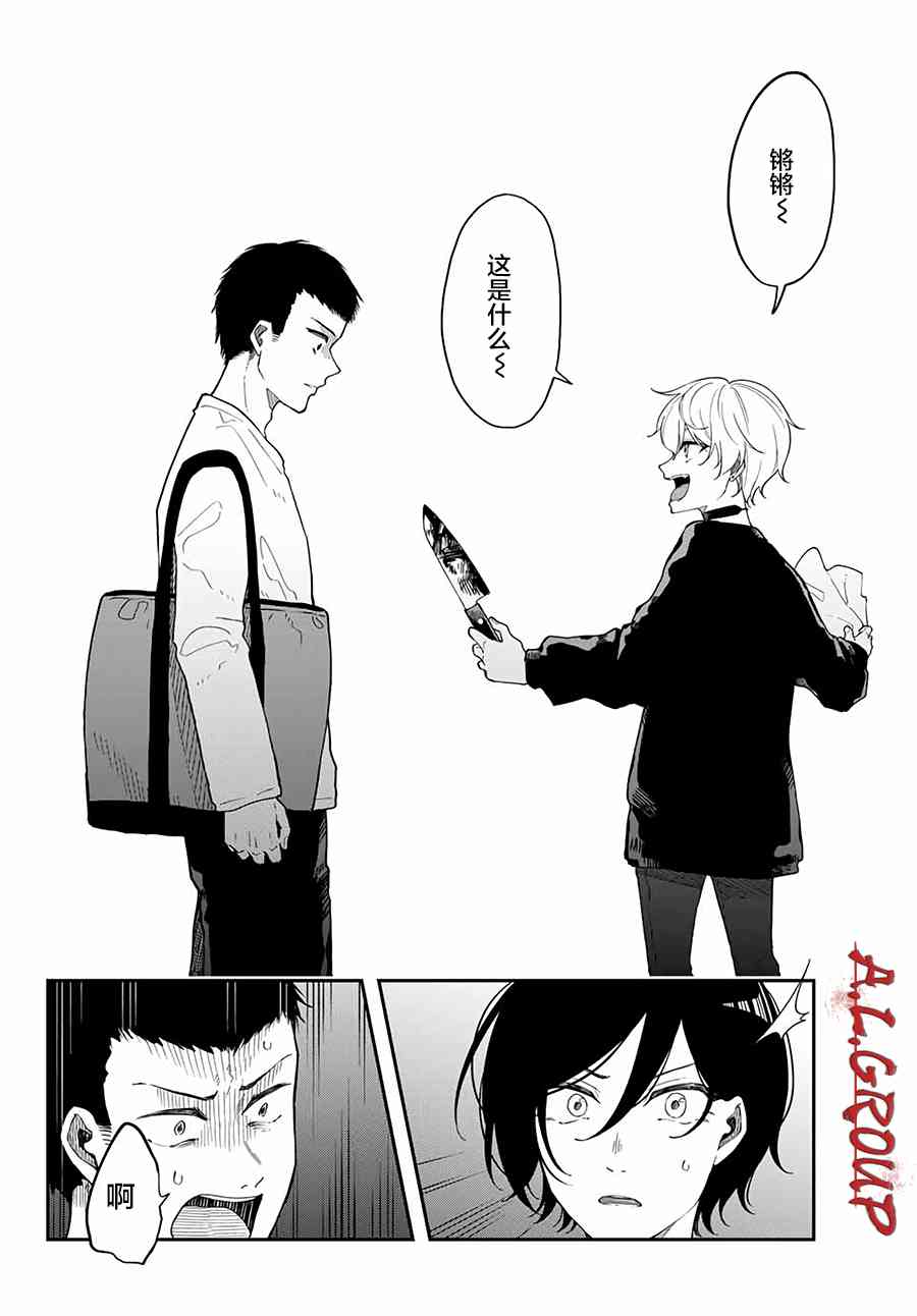 1话47