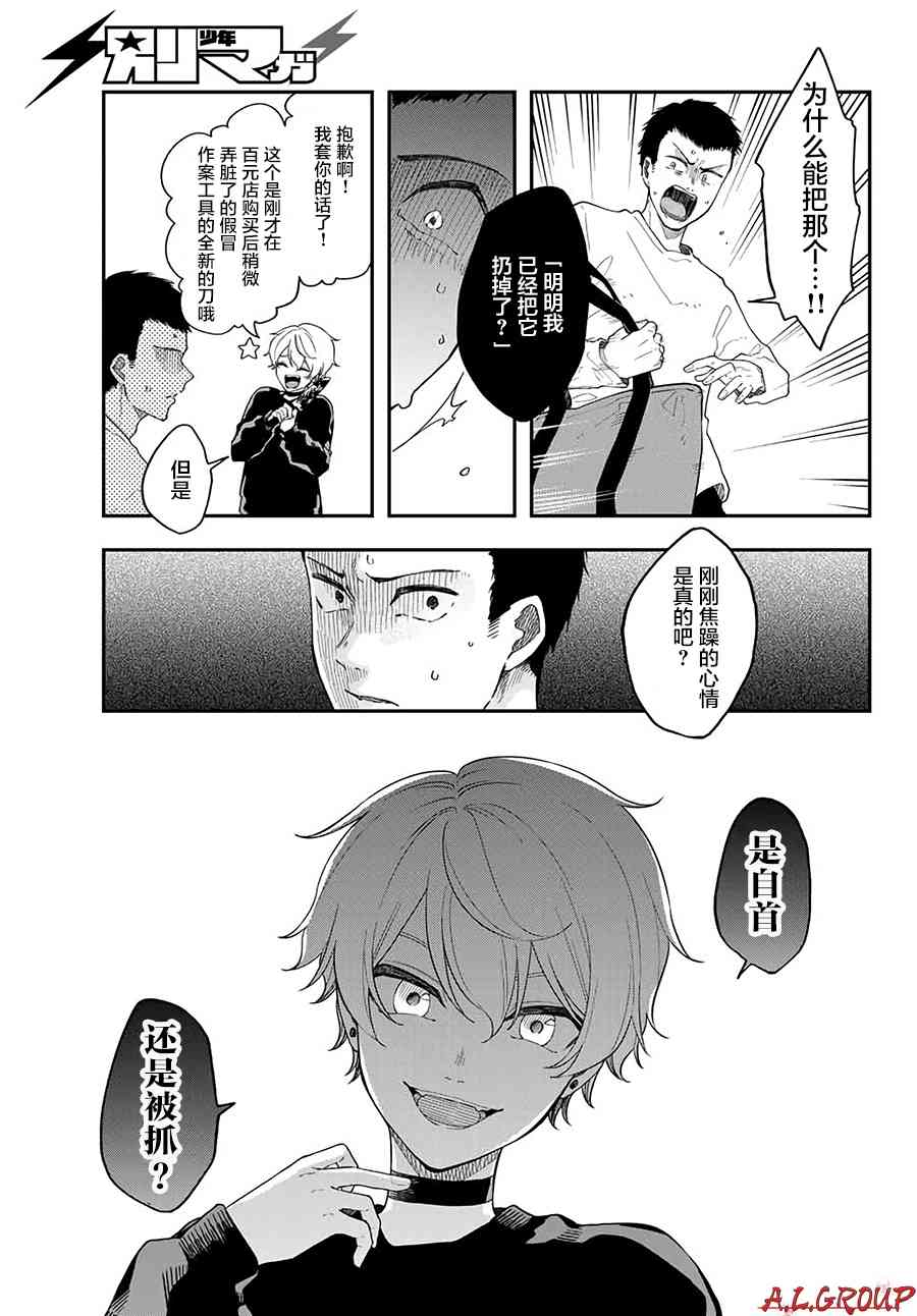 1话48