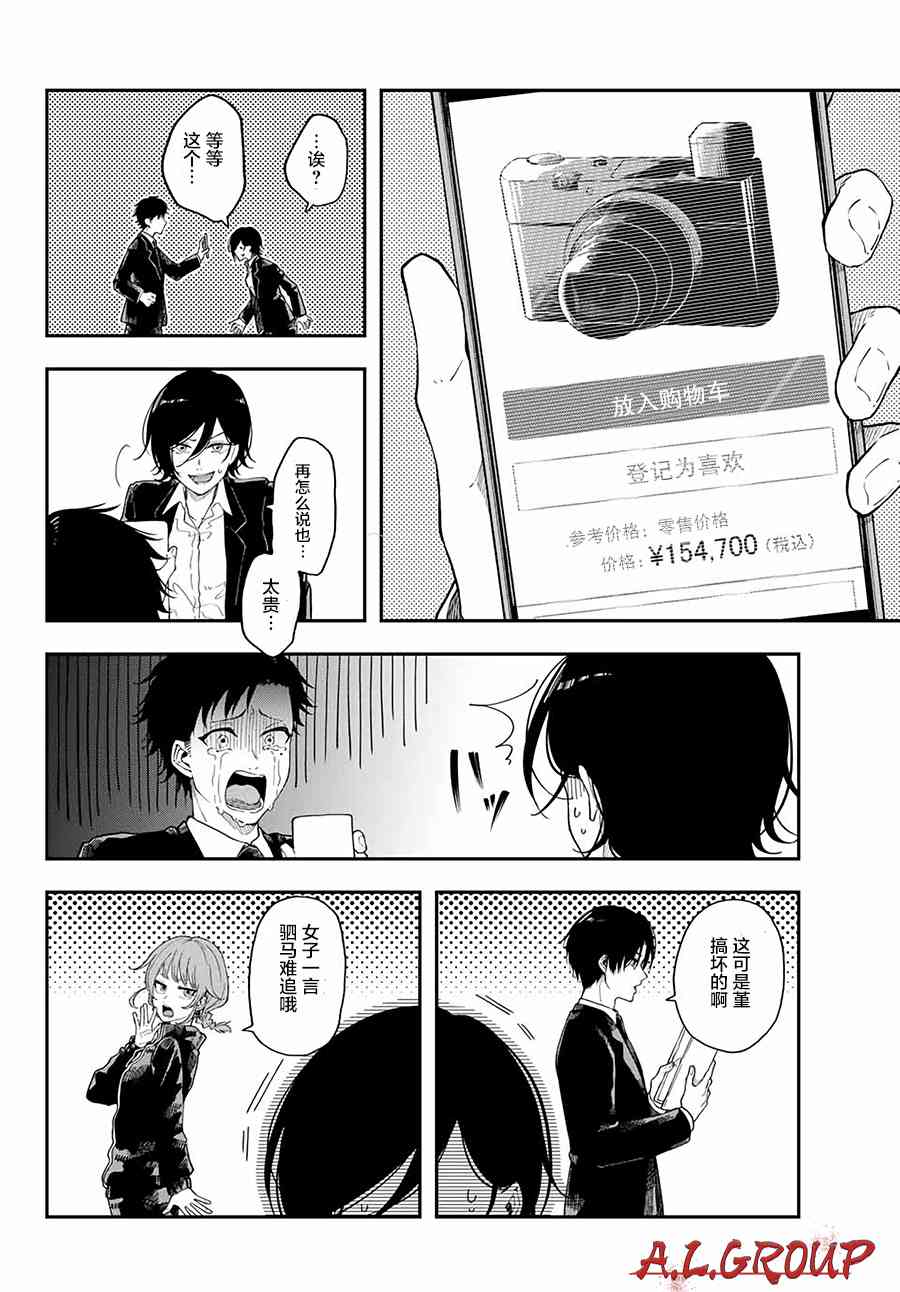 1话5