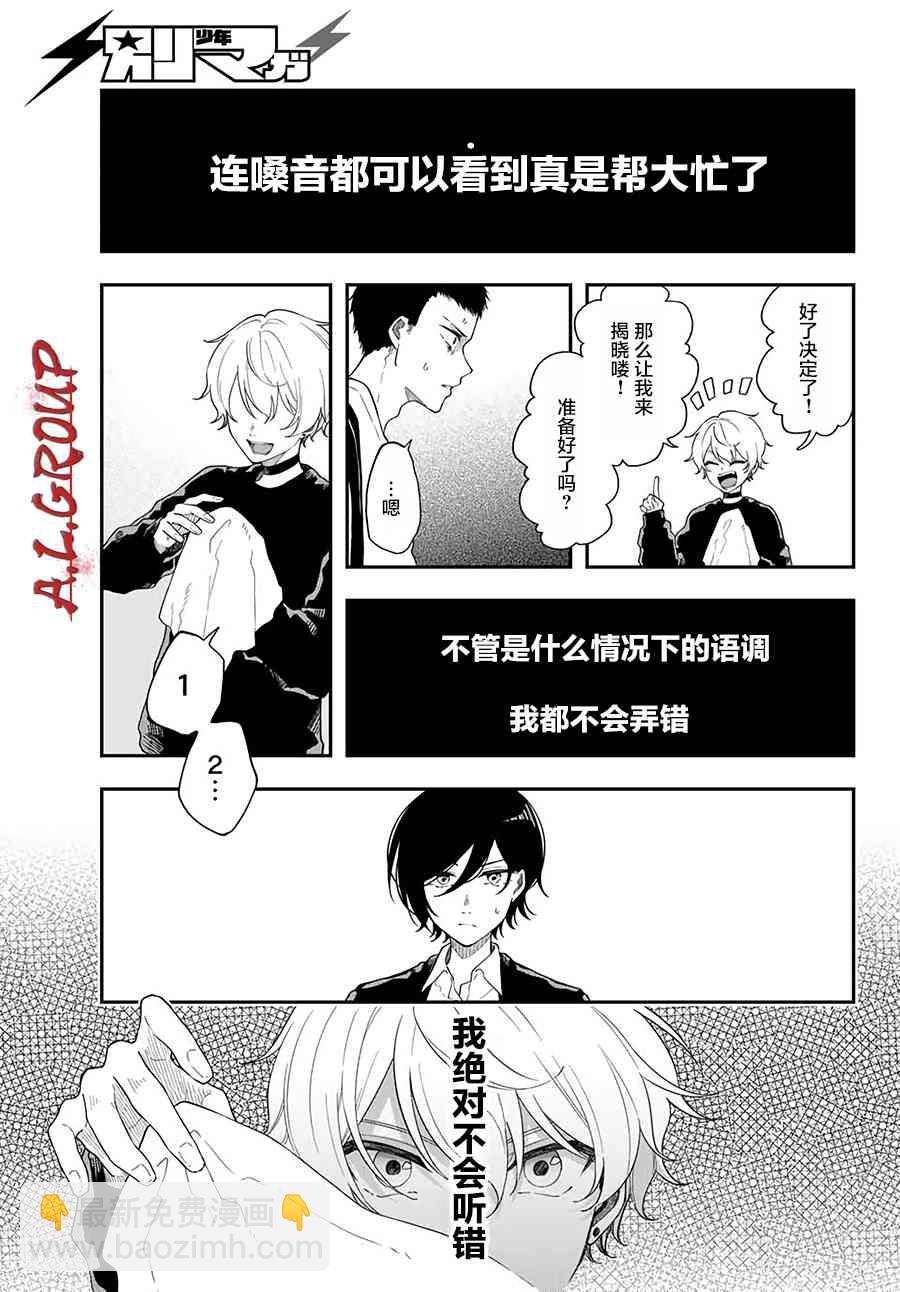 1话50
