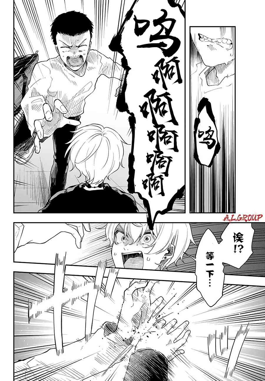 1话53