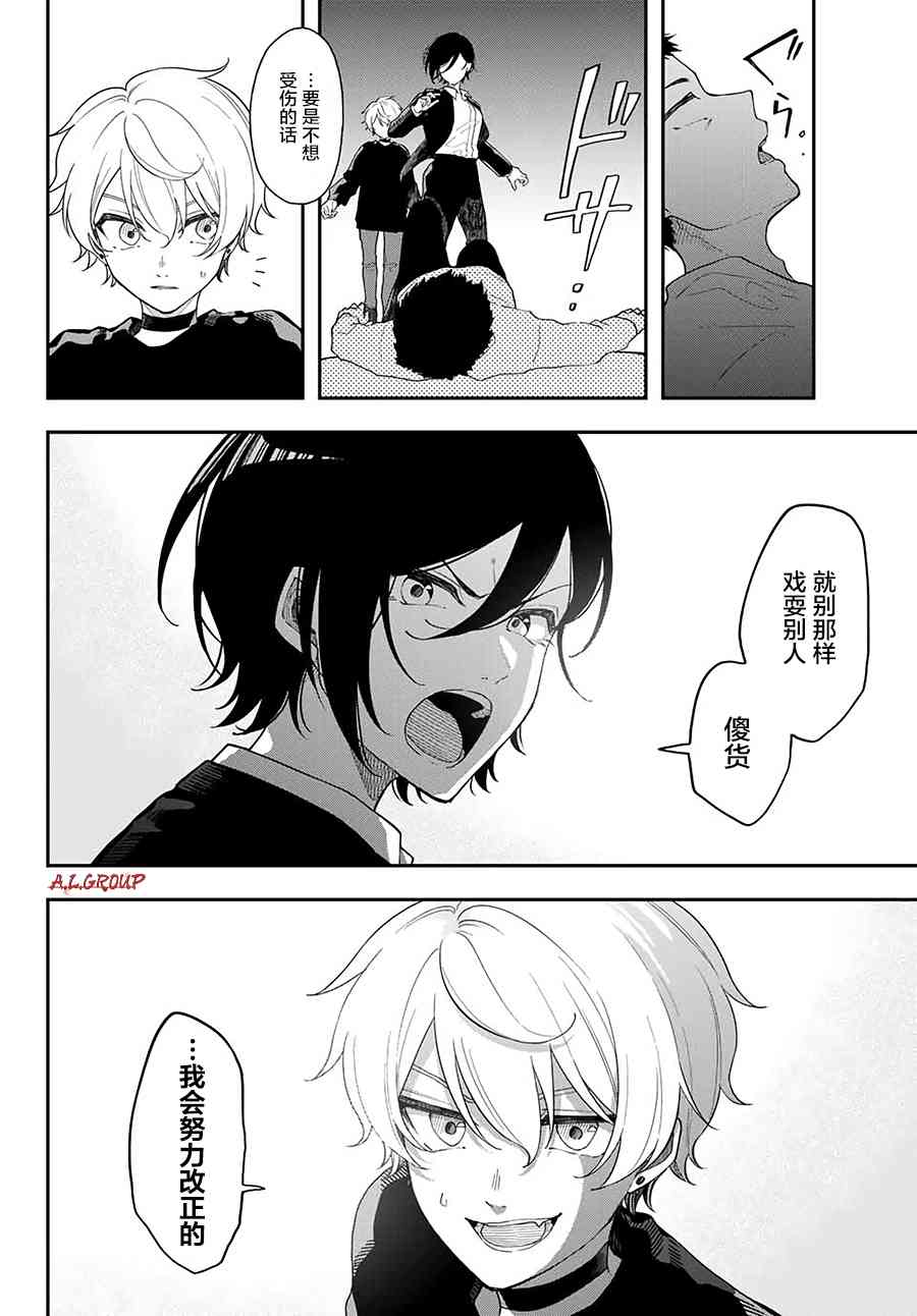 1话55