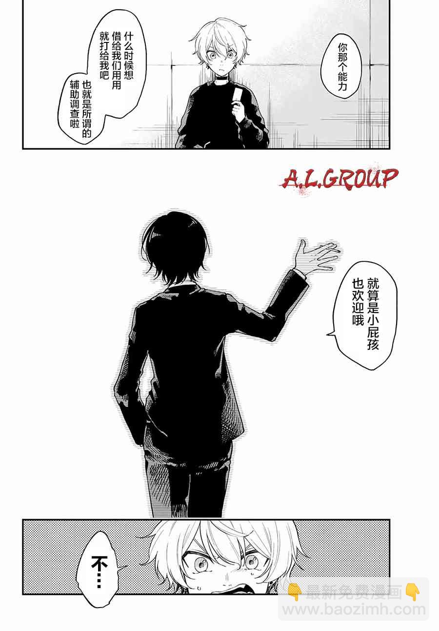 1话59