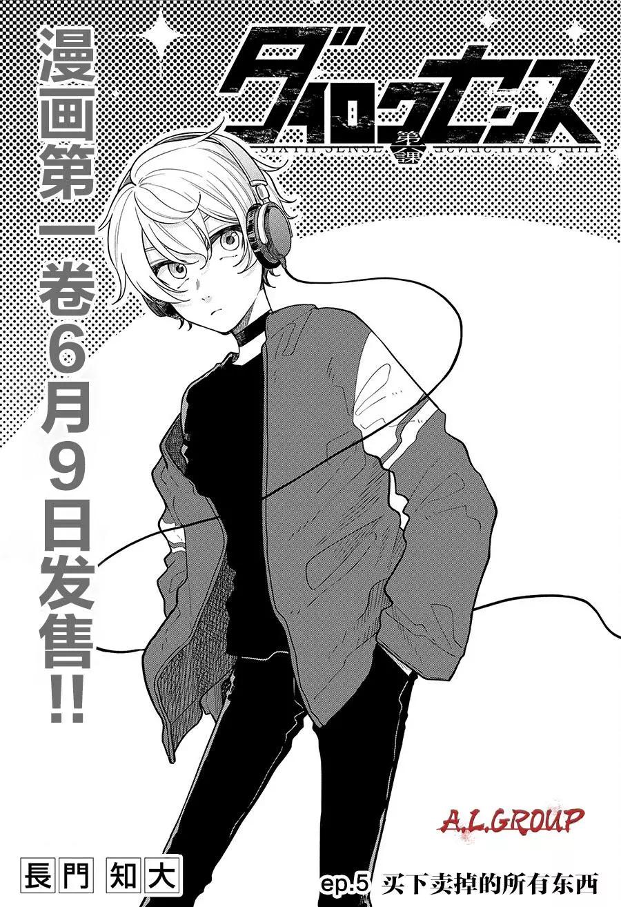 第05话0