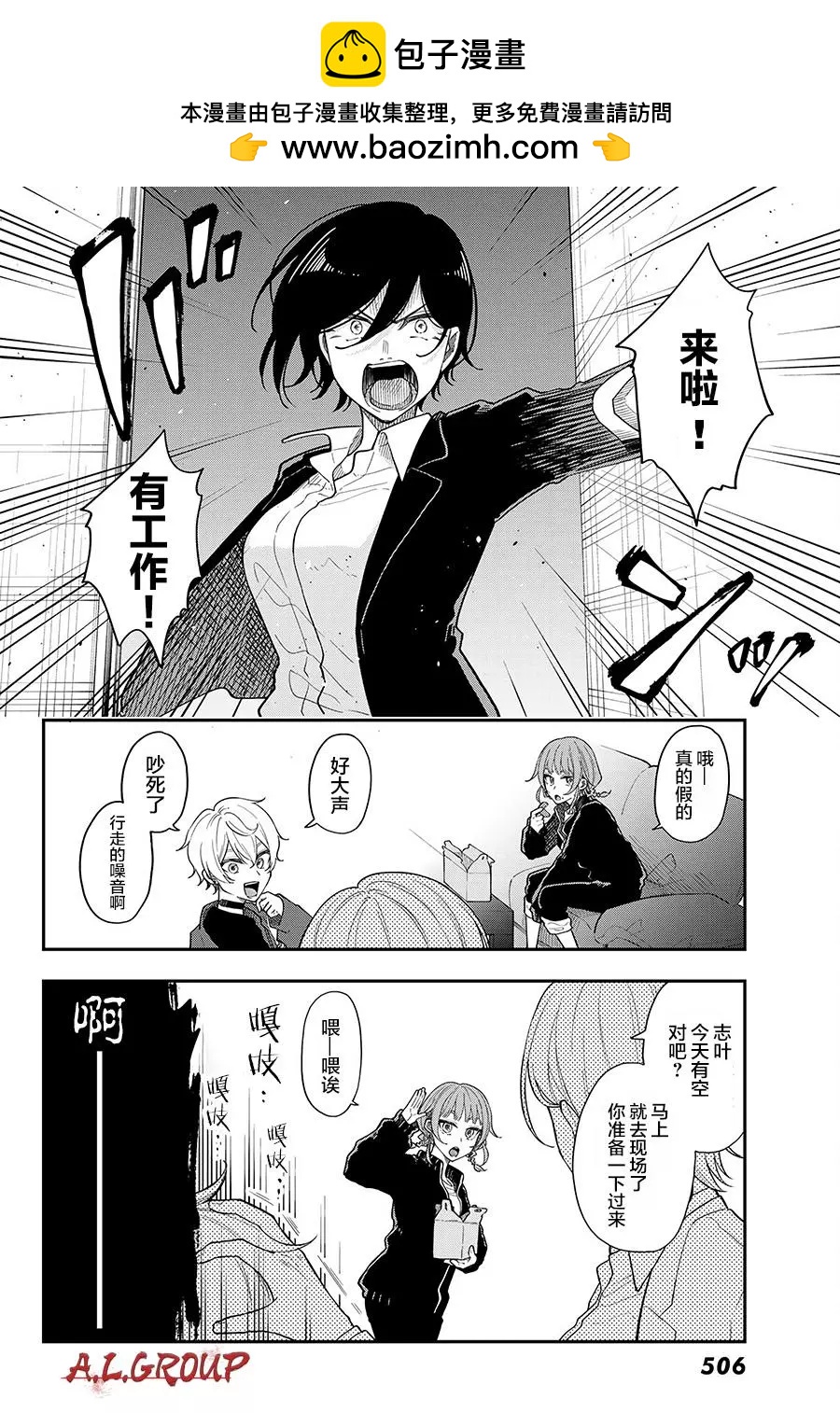 第05话1
