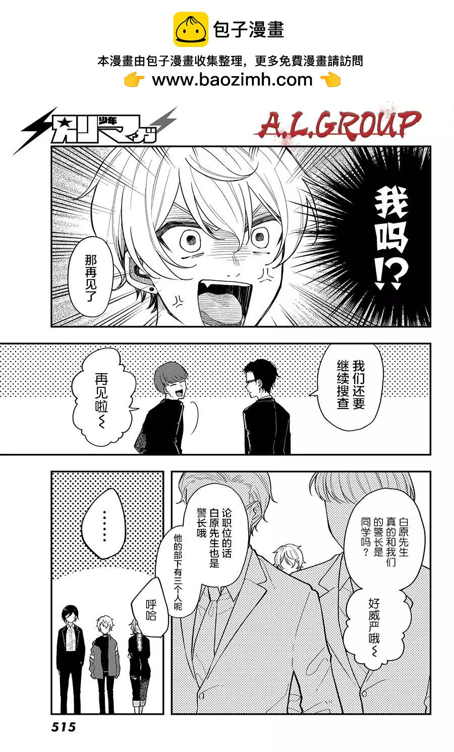 第05话10