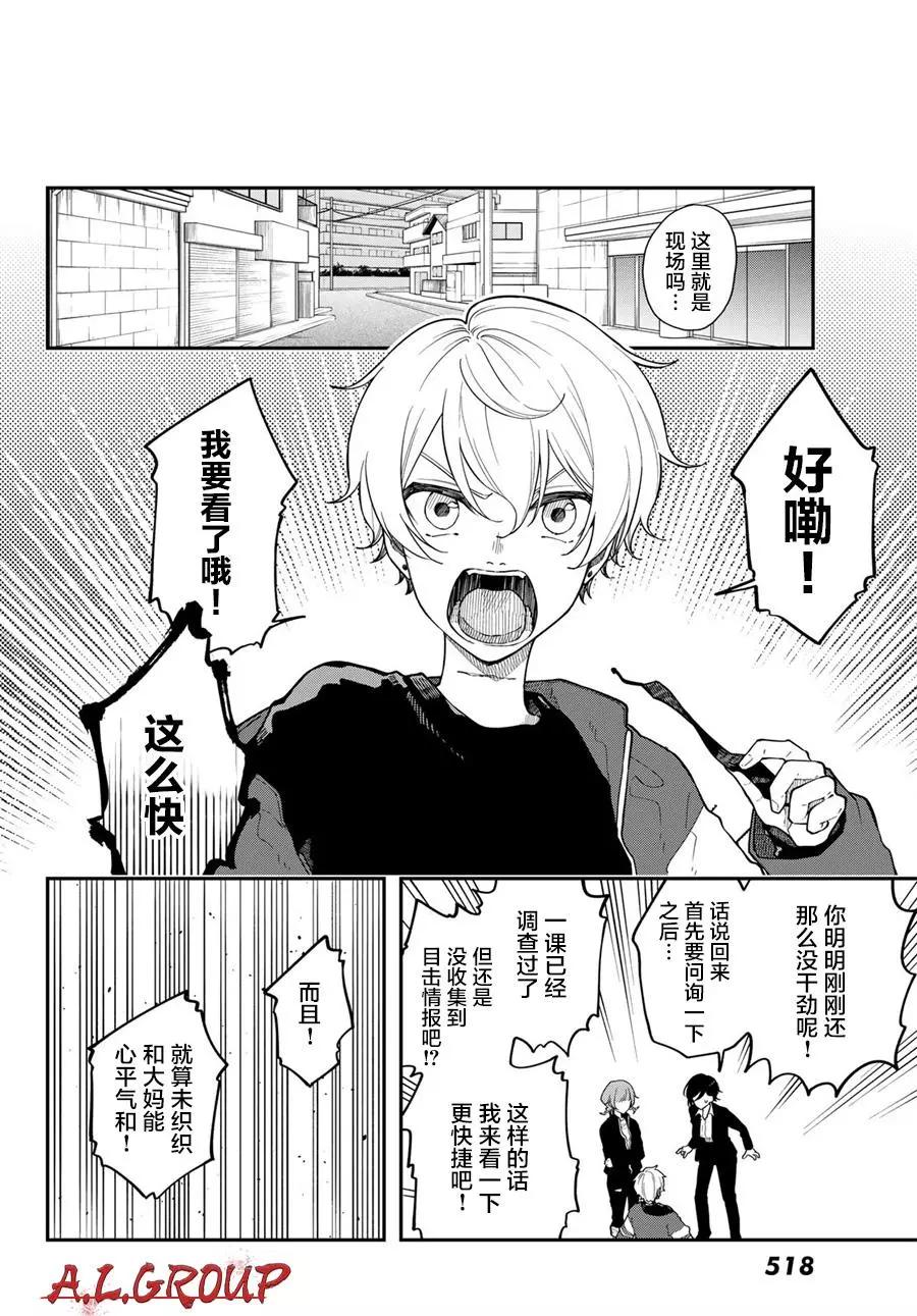 第05话13