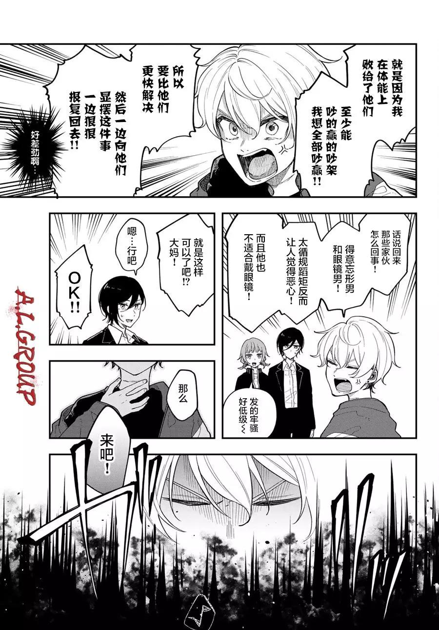 第05话14