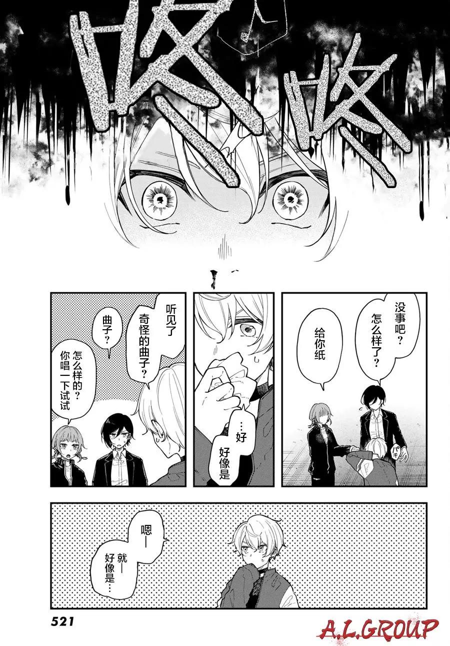 第05话16