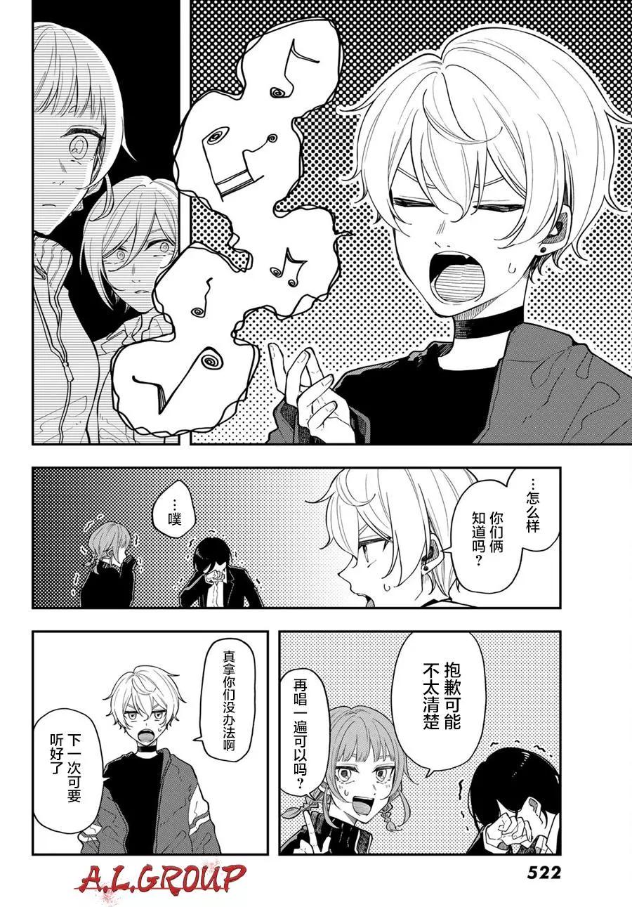 第05话17