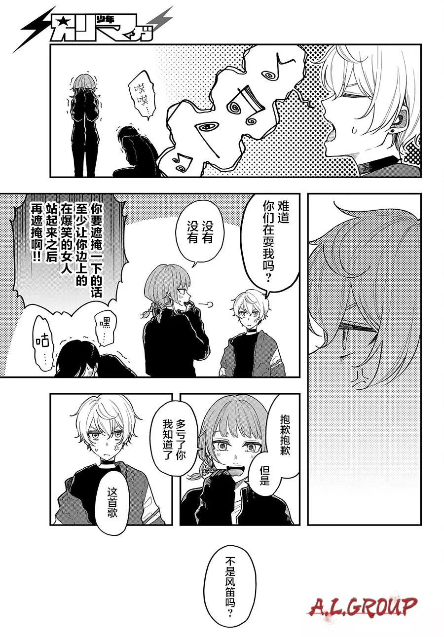 第05话18