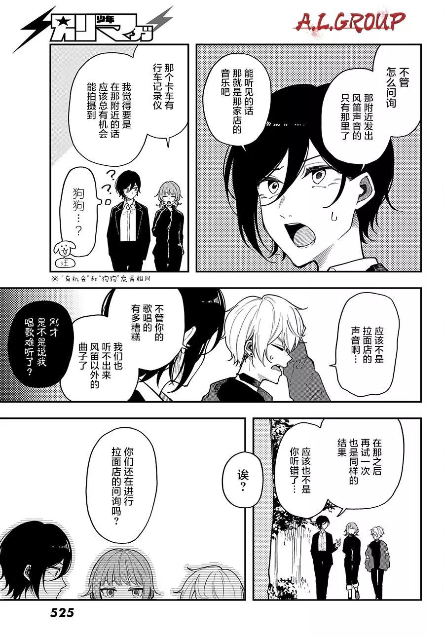 第05话20