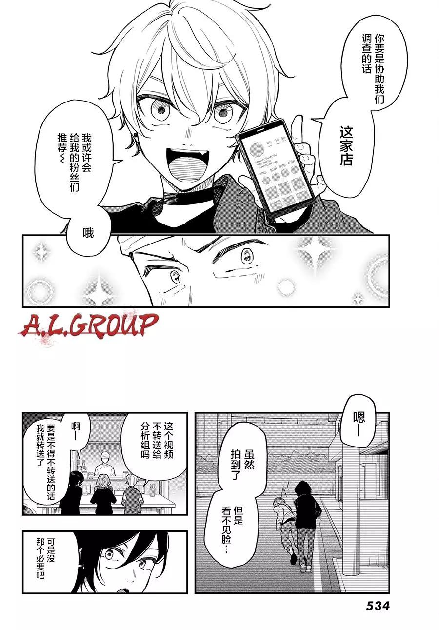 第05话29