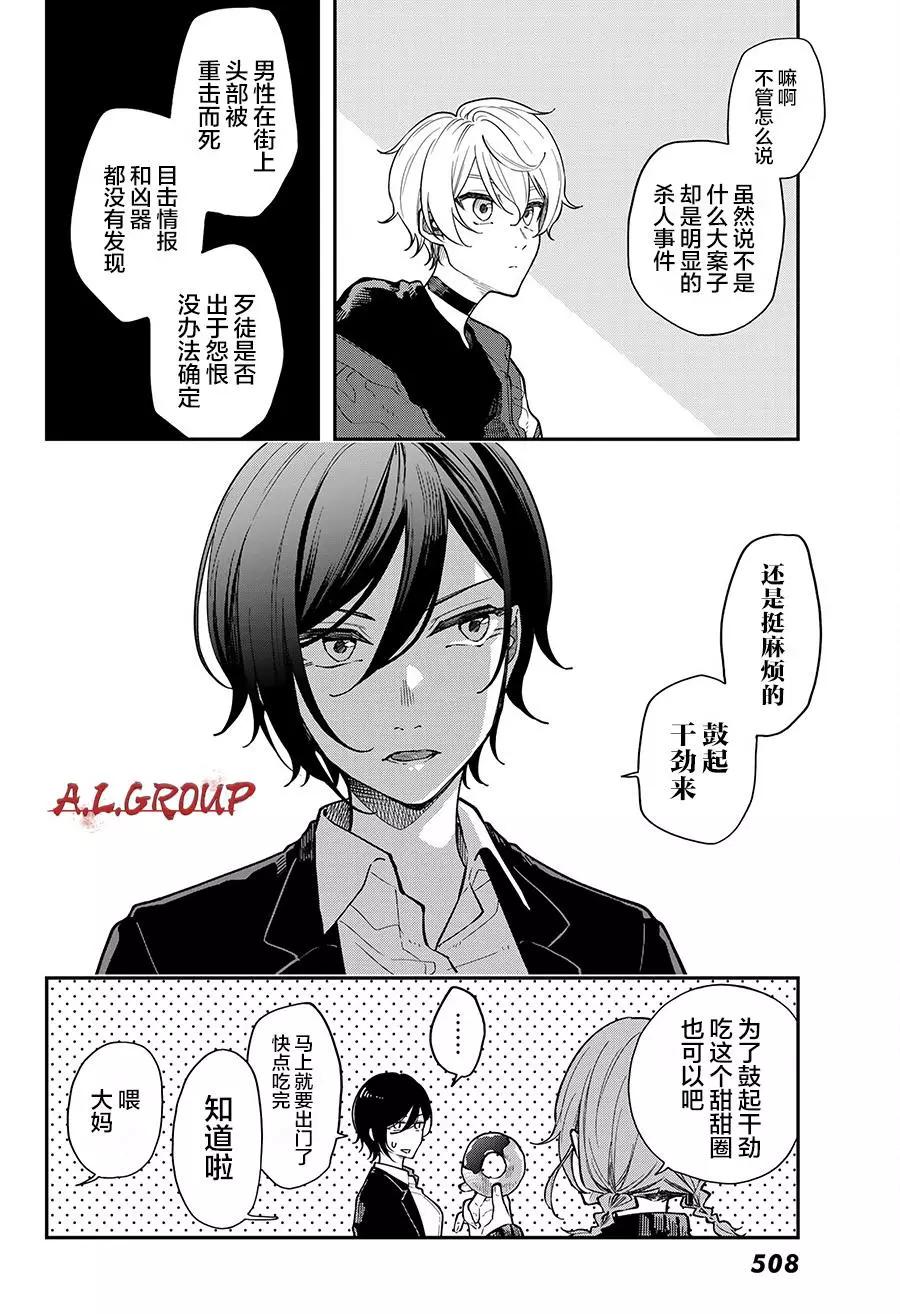 第05话3
