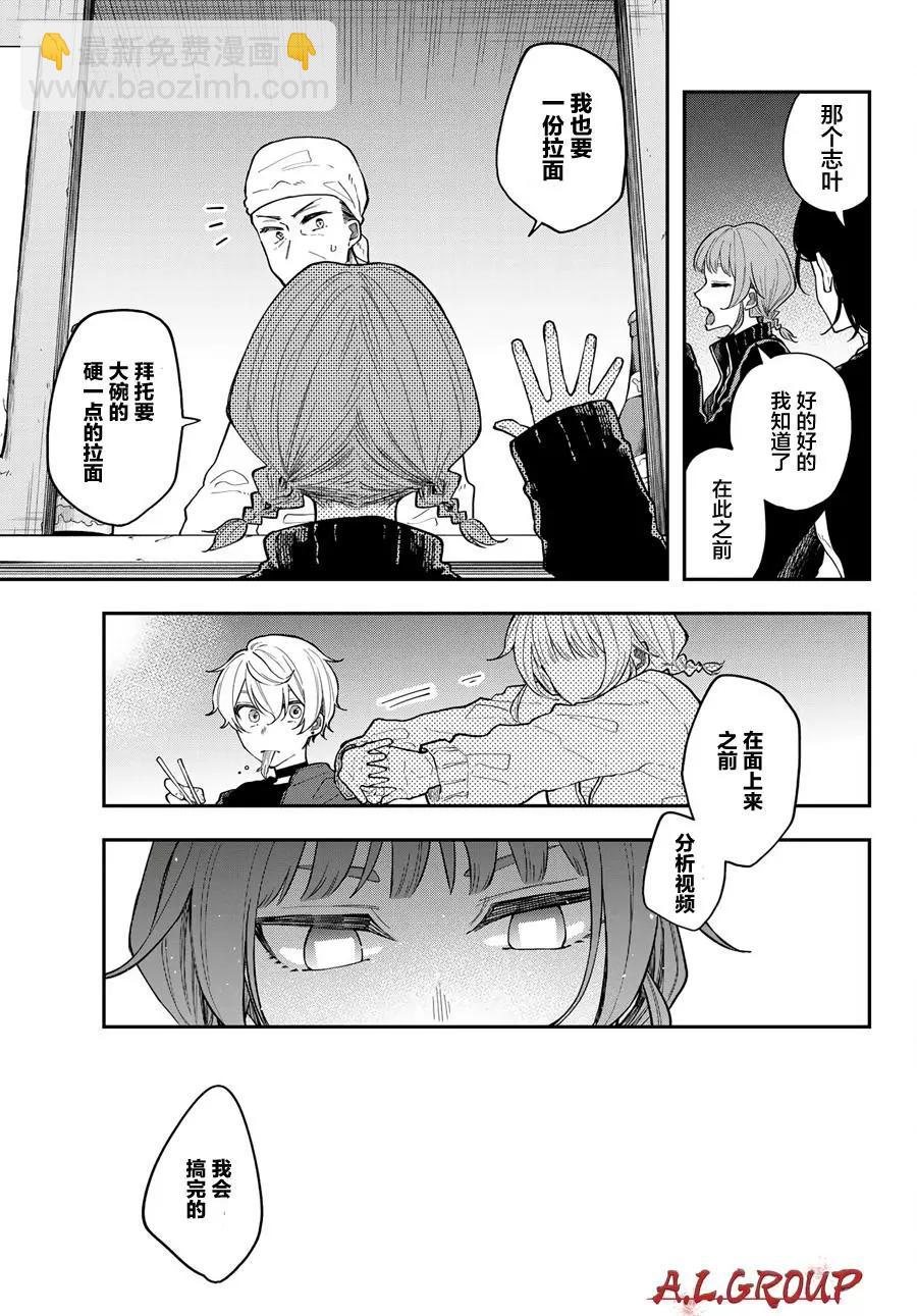 第05话30