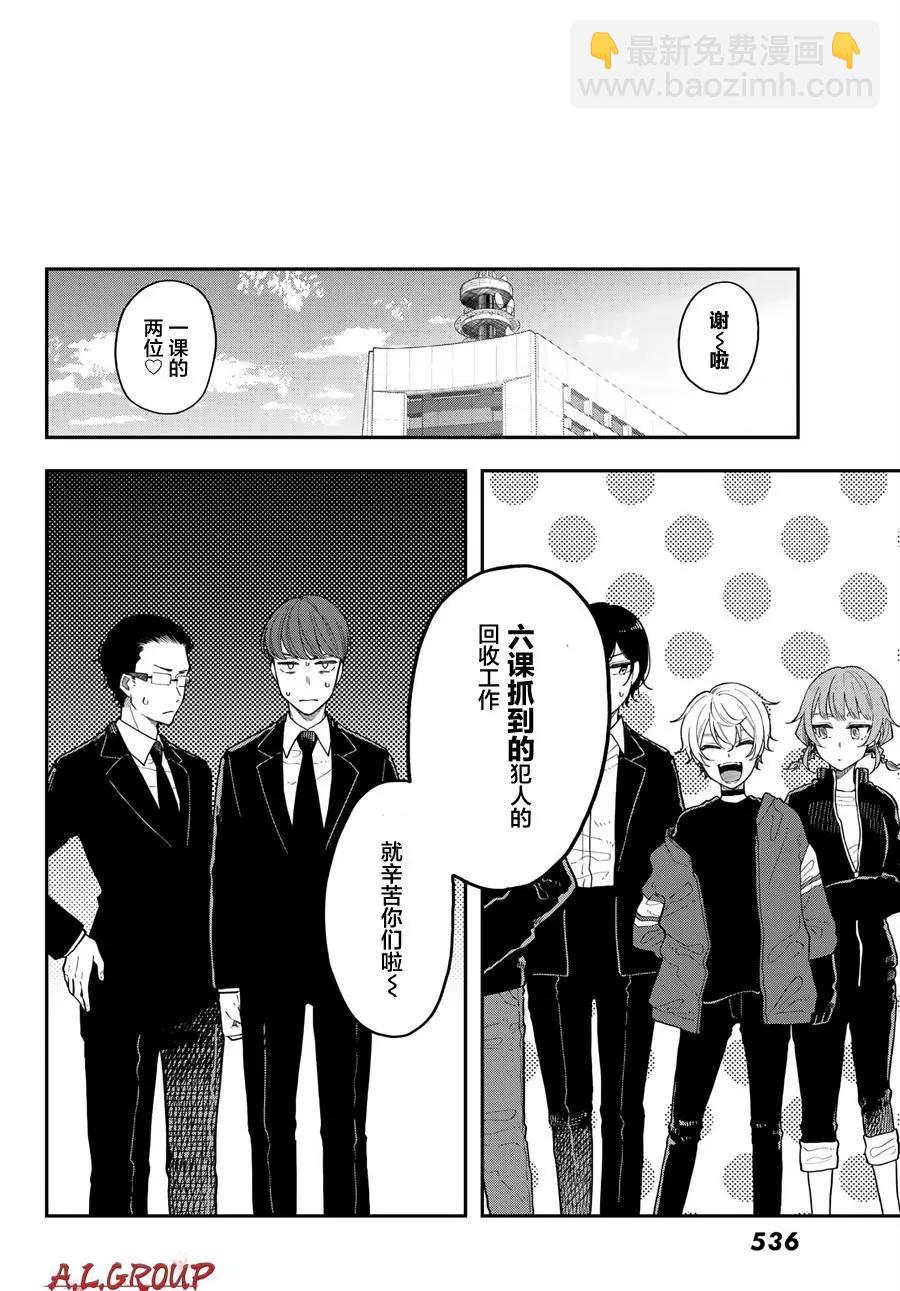 第05话31