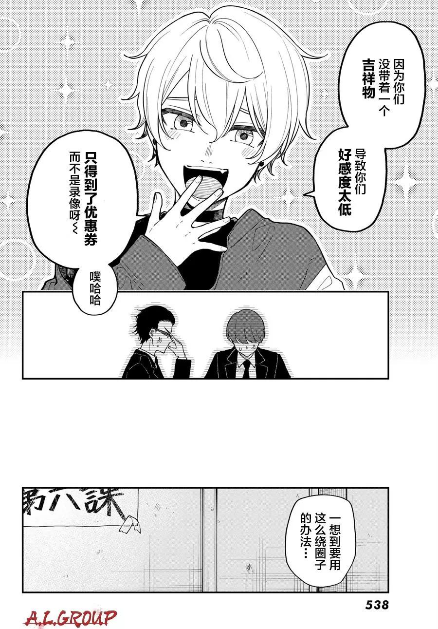 第05话33