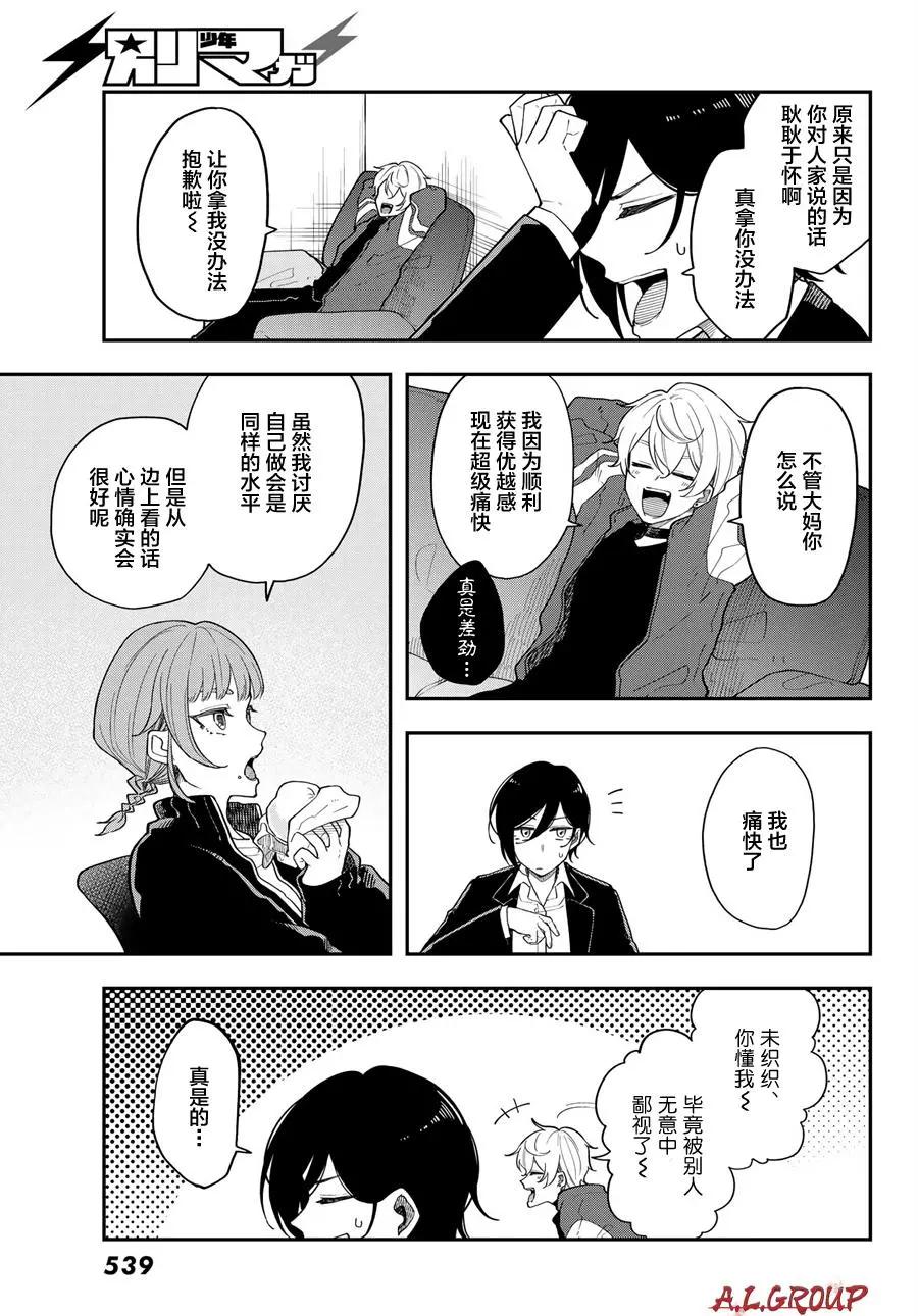 第05话34