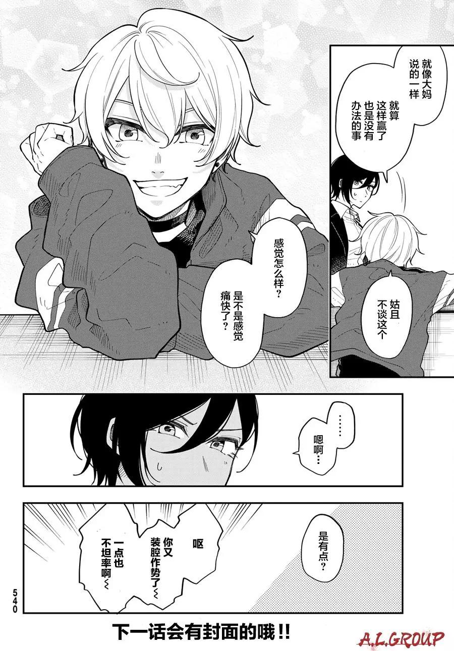 第05话35