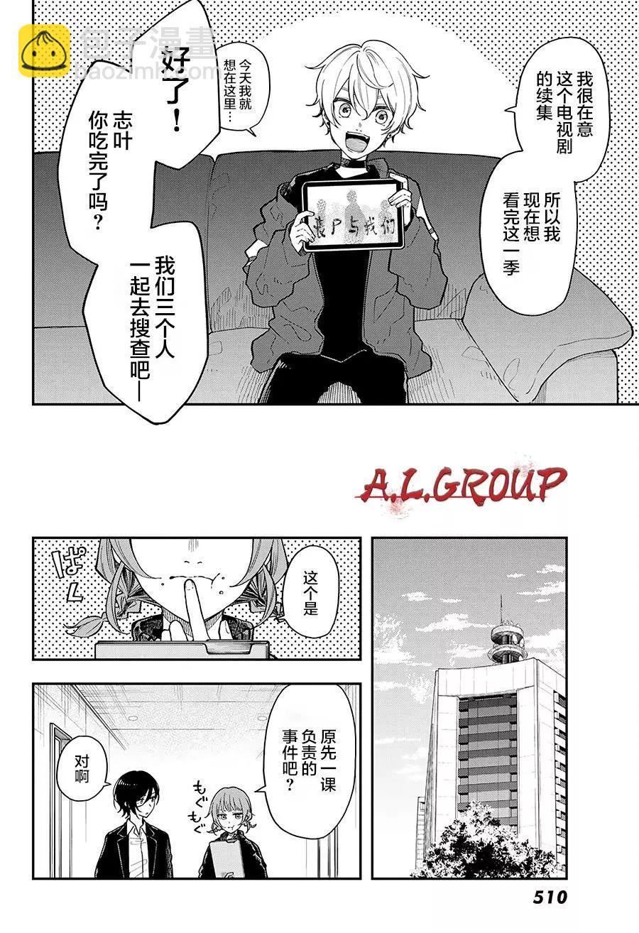 第05话5
