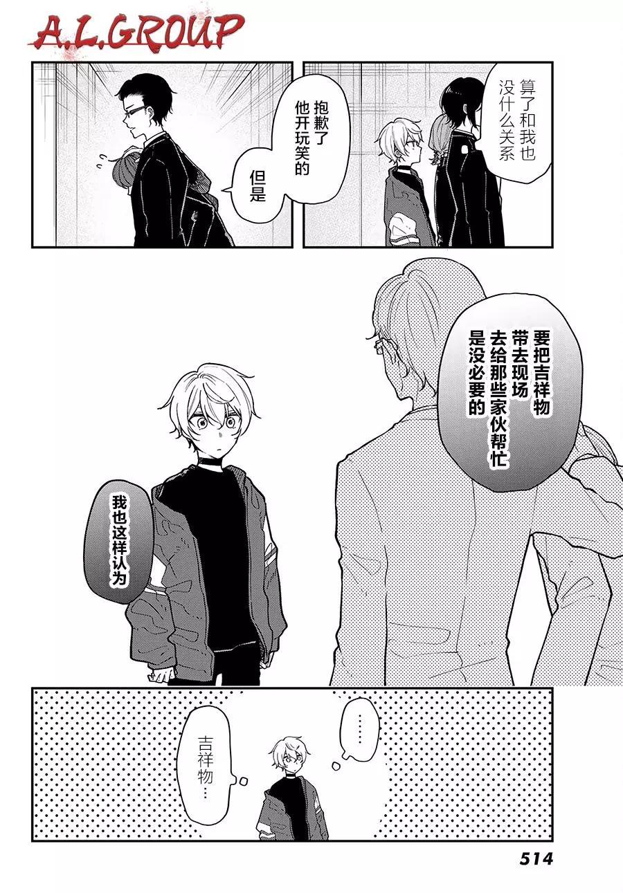 第05话9