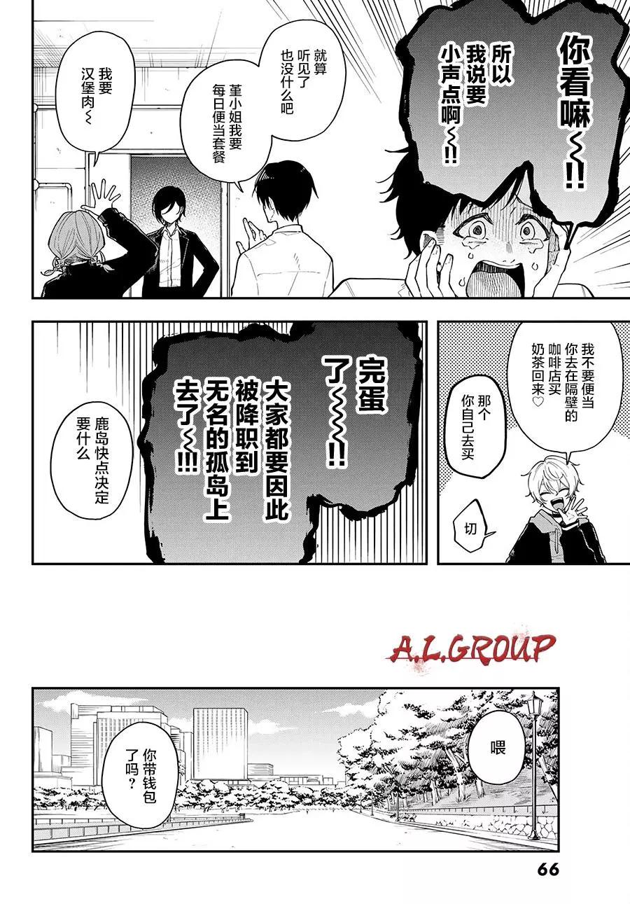 第06话13
