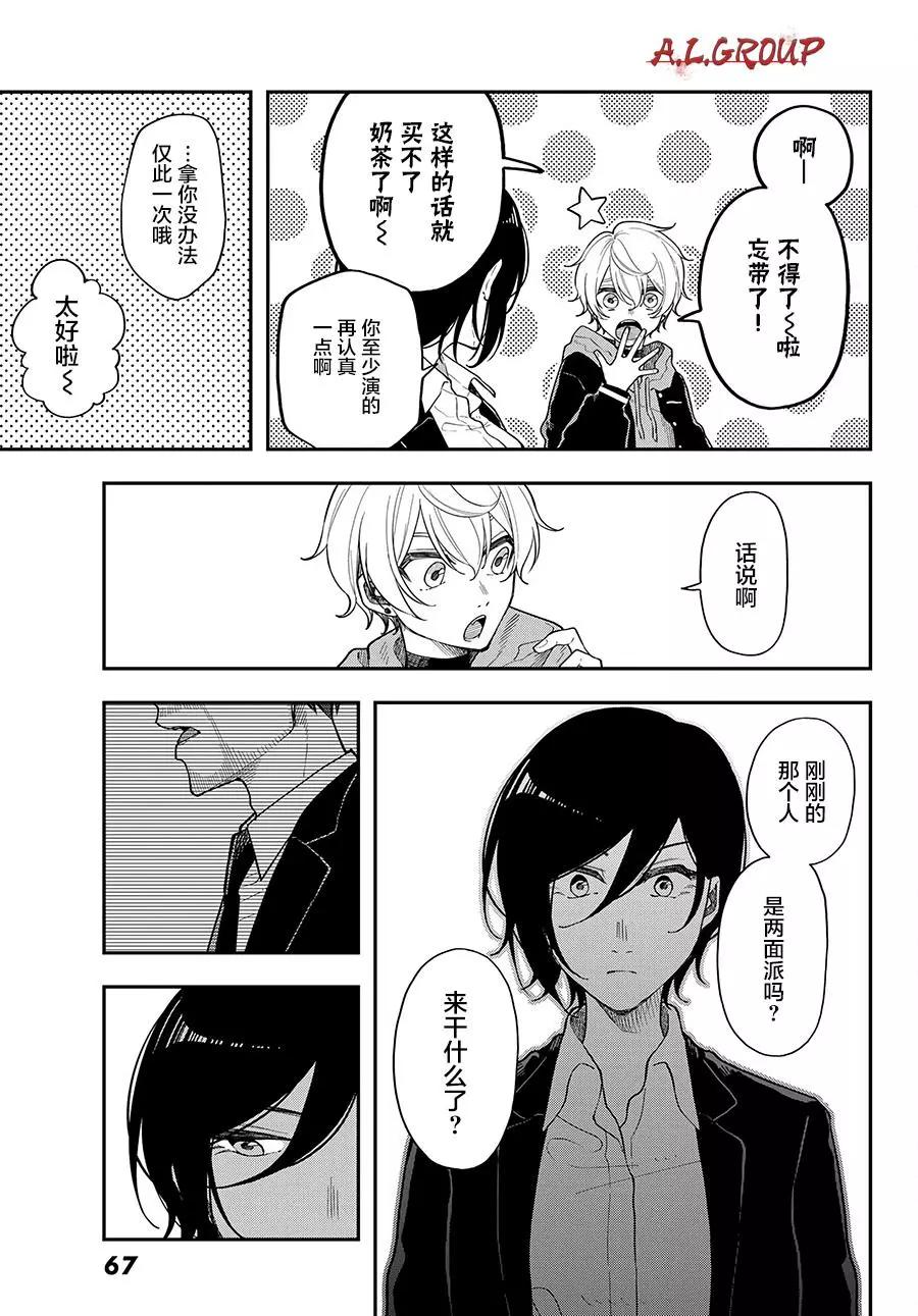 第06话14