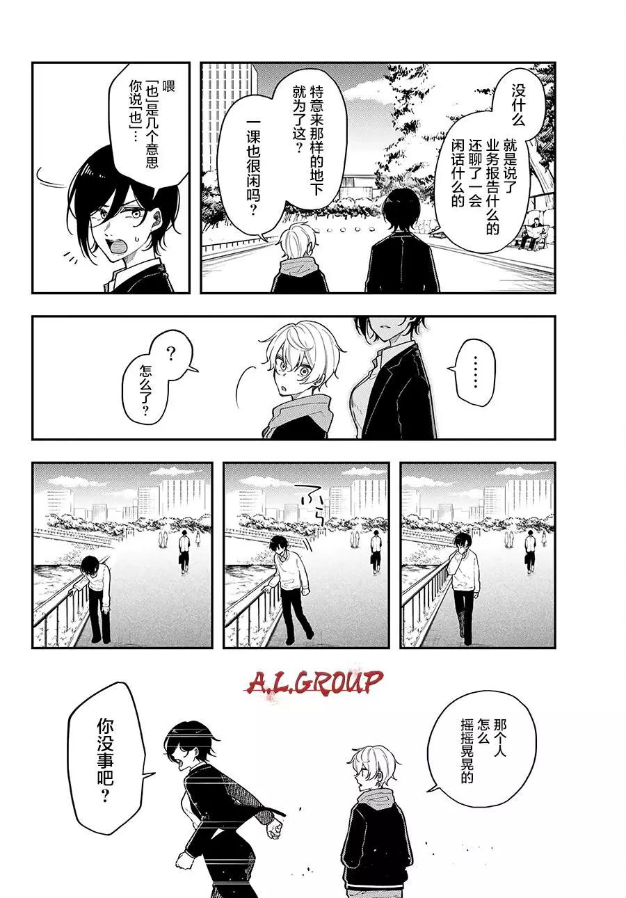 第06话15