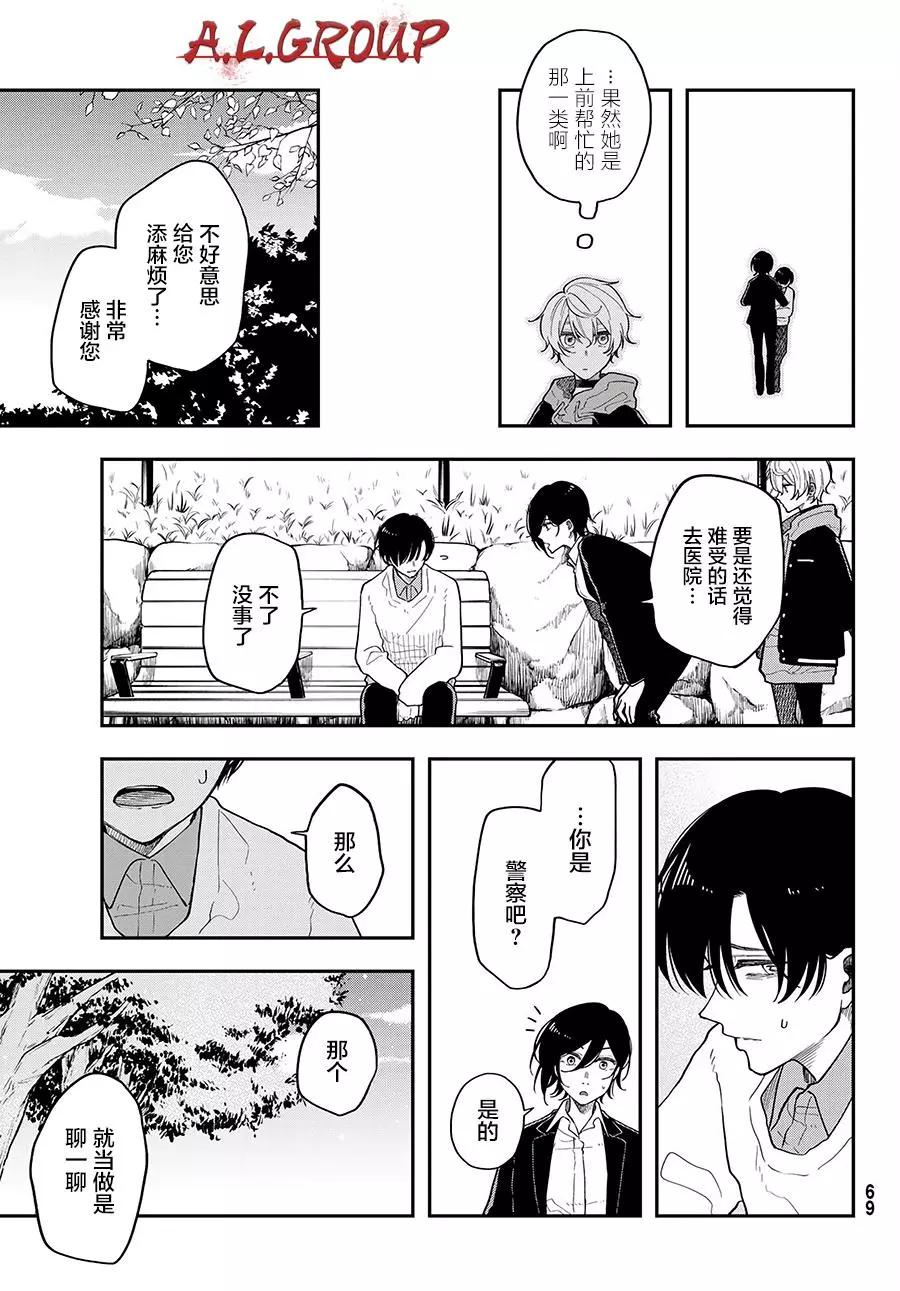 第06话16