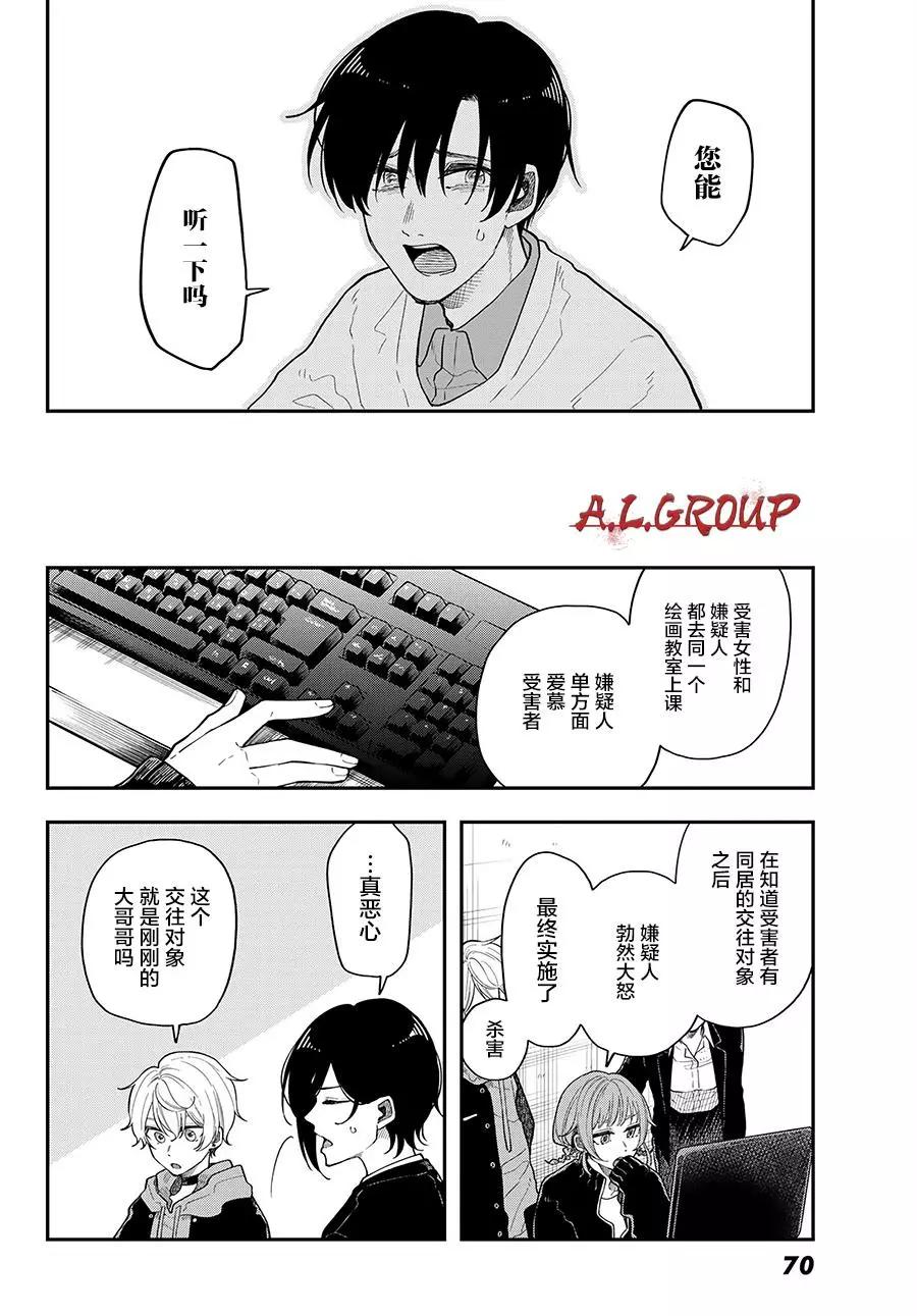 第06话17