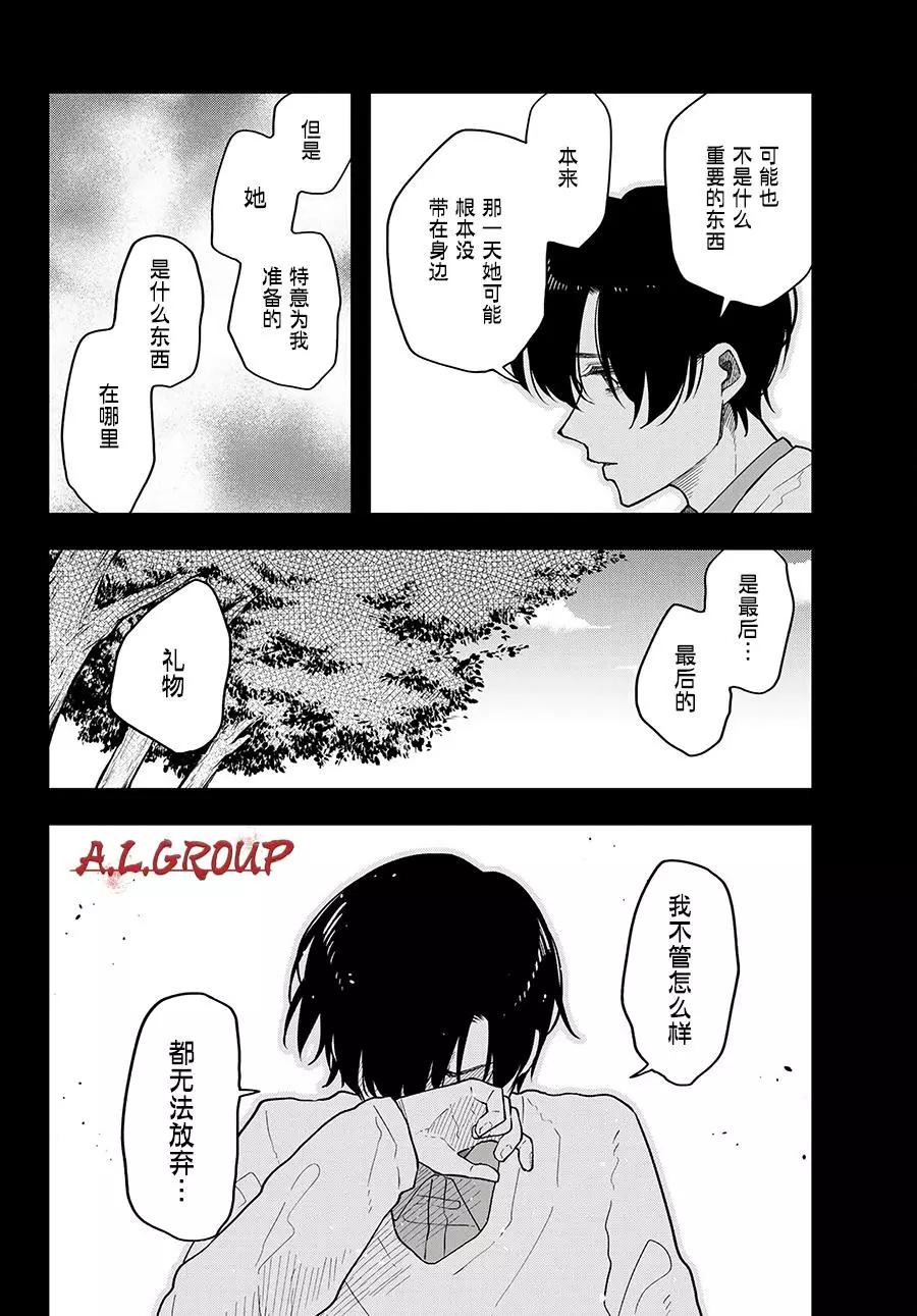 第06话19