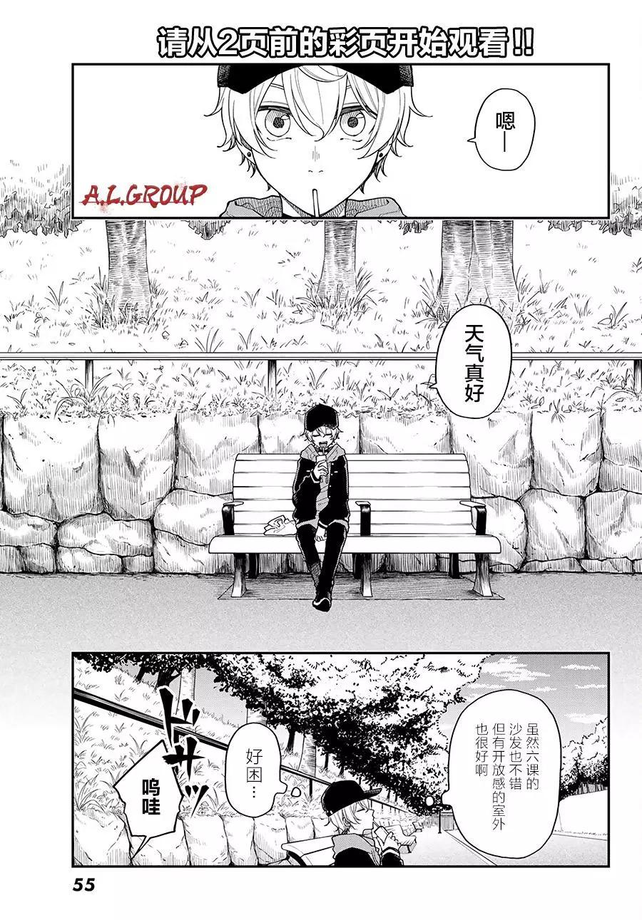 第06话2