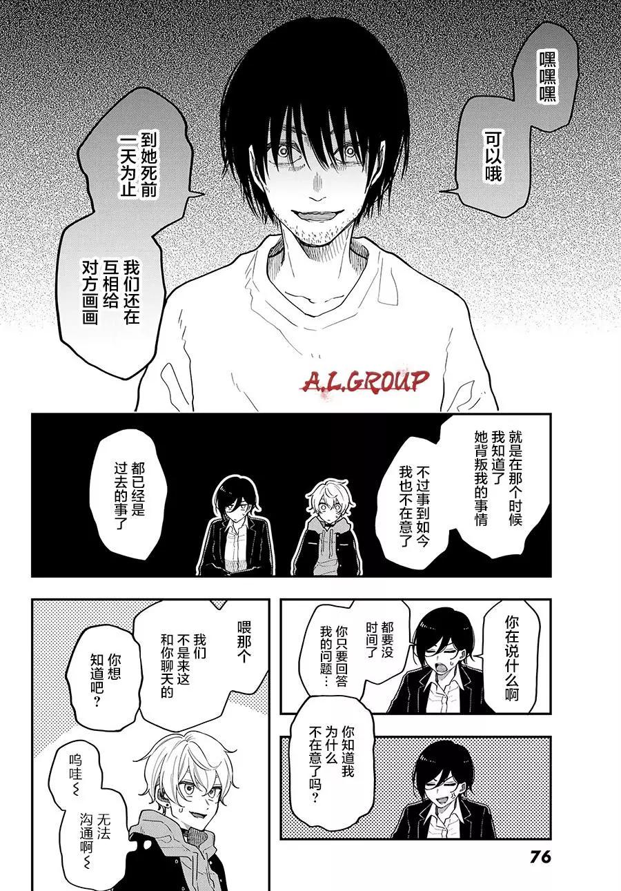 第06话23