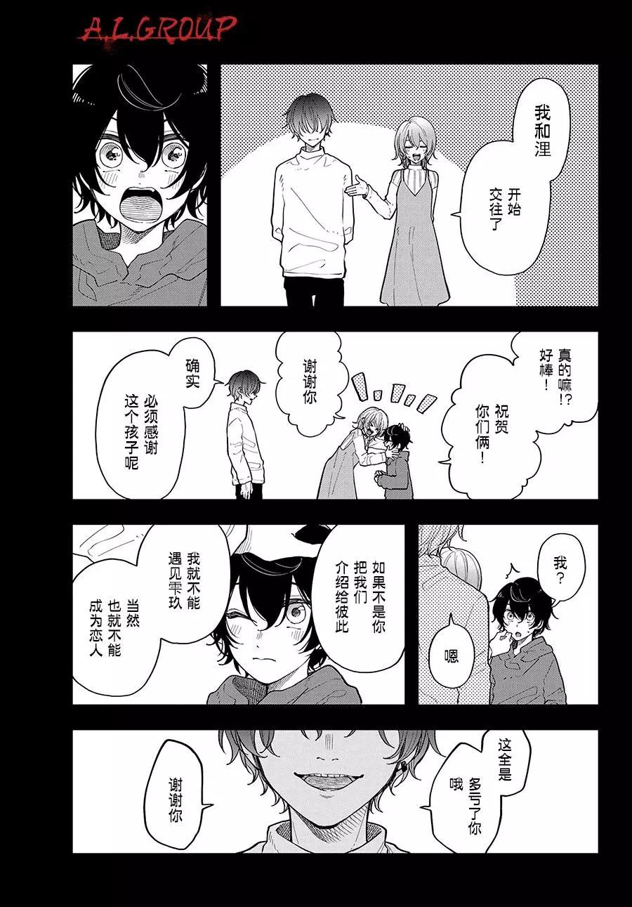 第06话26