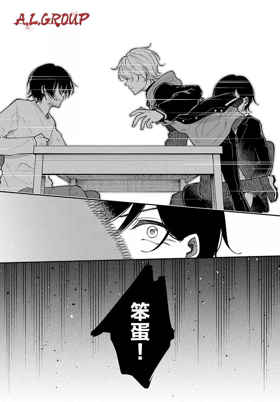 第06话28