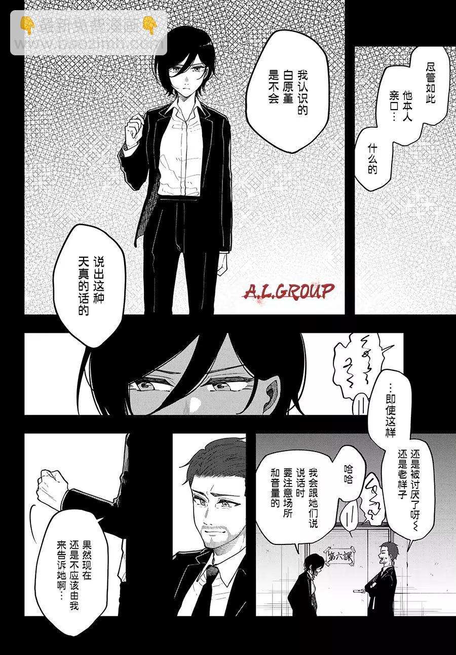 第06话35