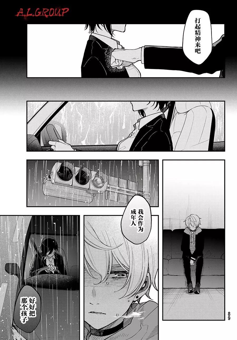 第06话36