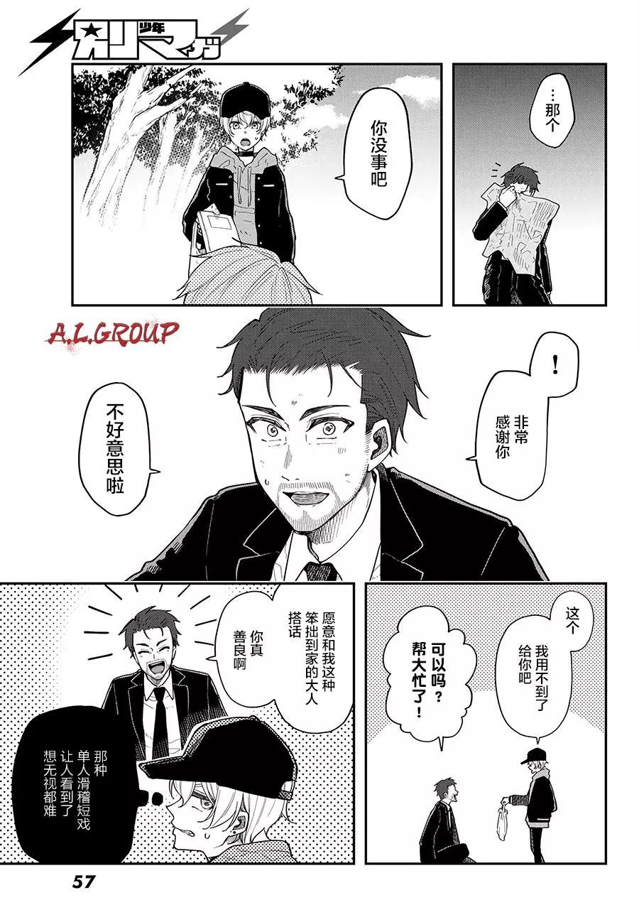 第06话4