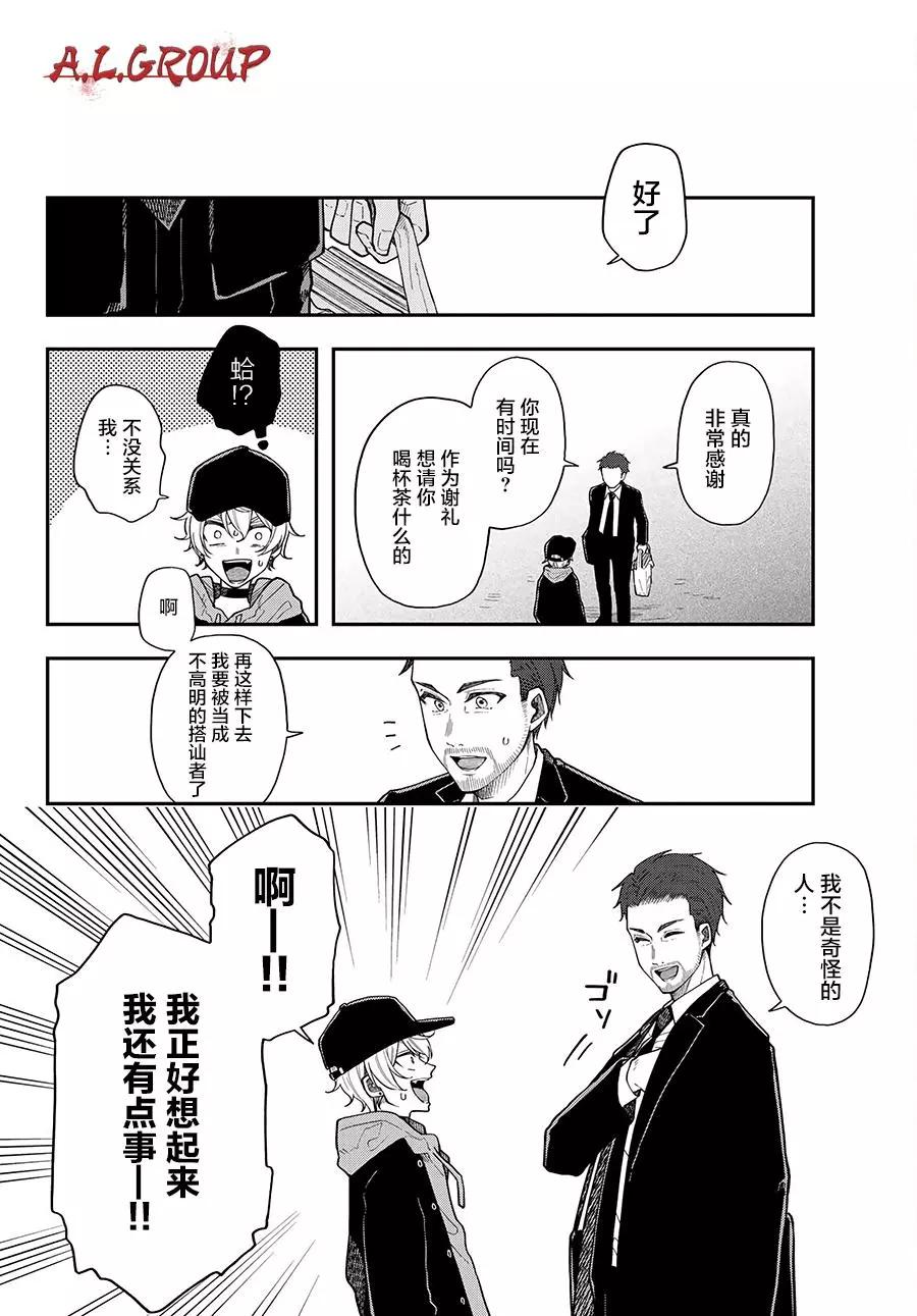 第06话5