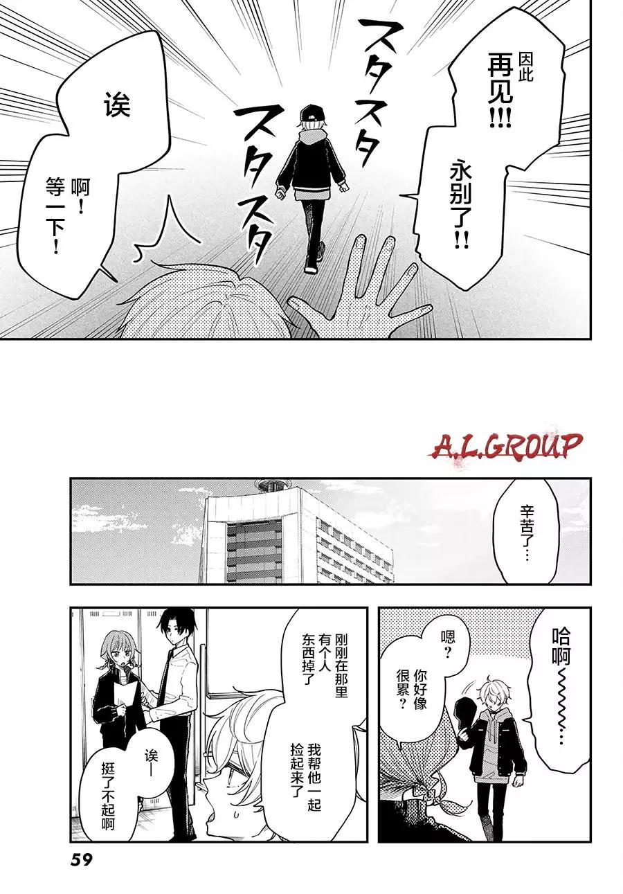 第06话6