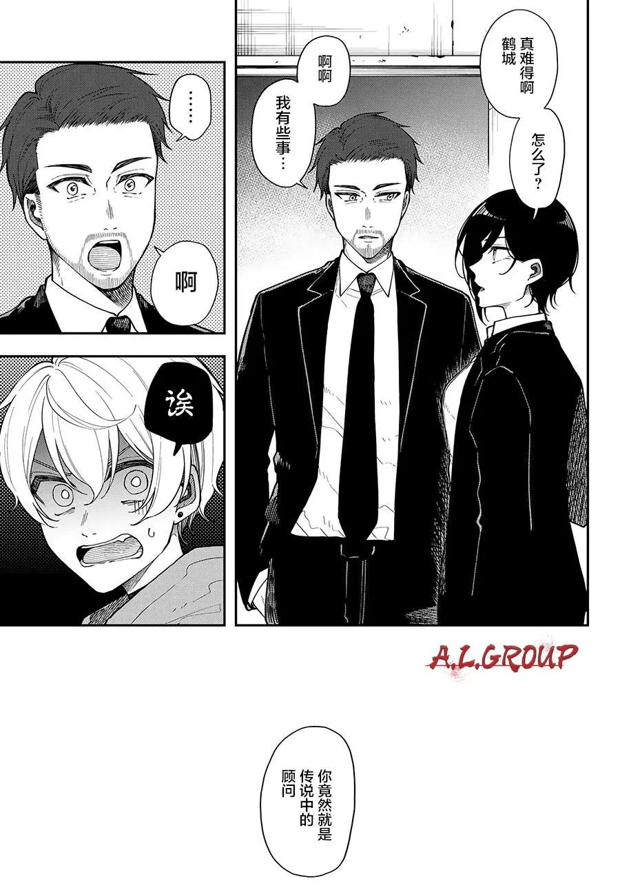 第06话8