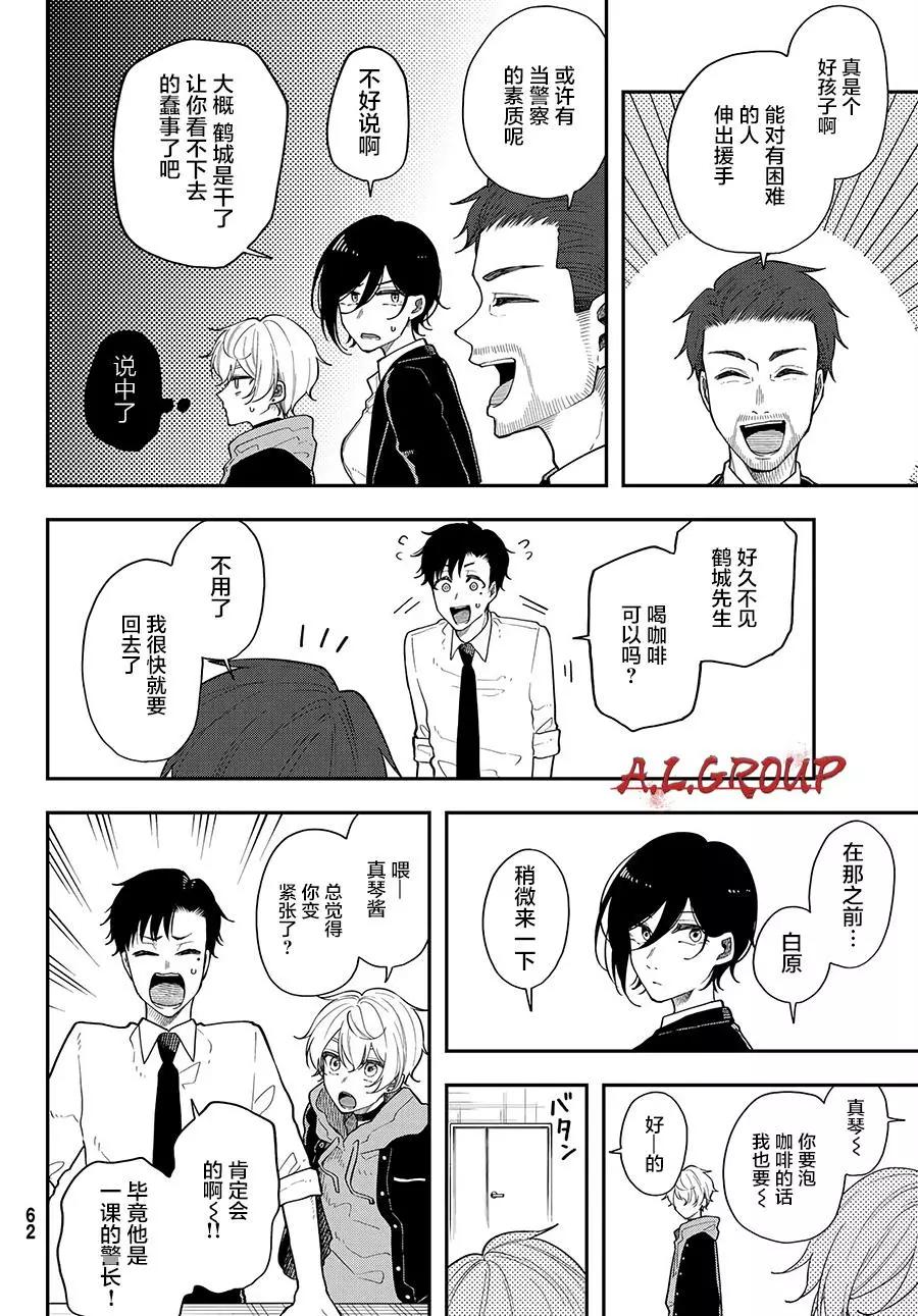 第06话9