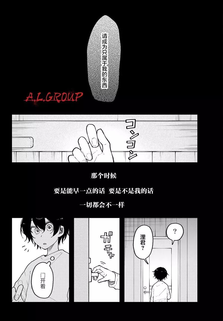 第12话17