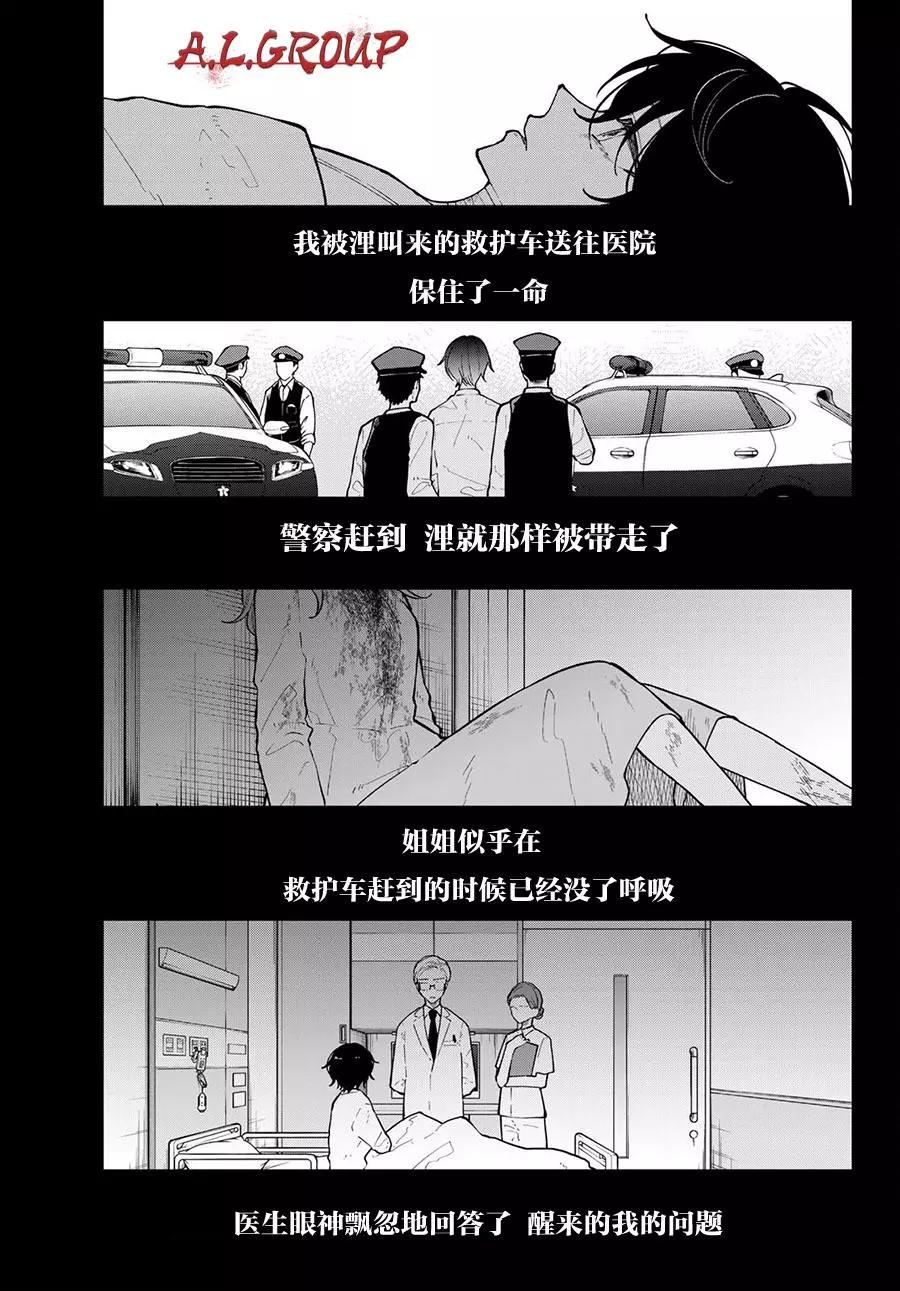 第12话24