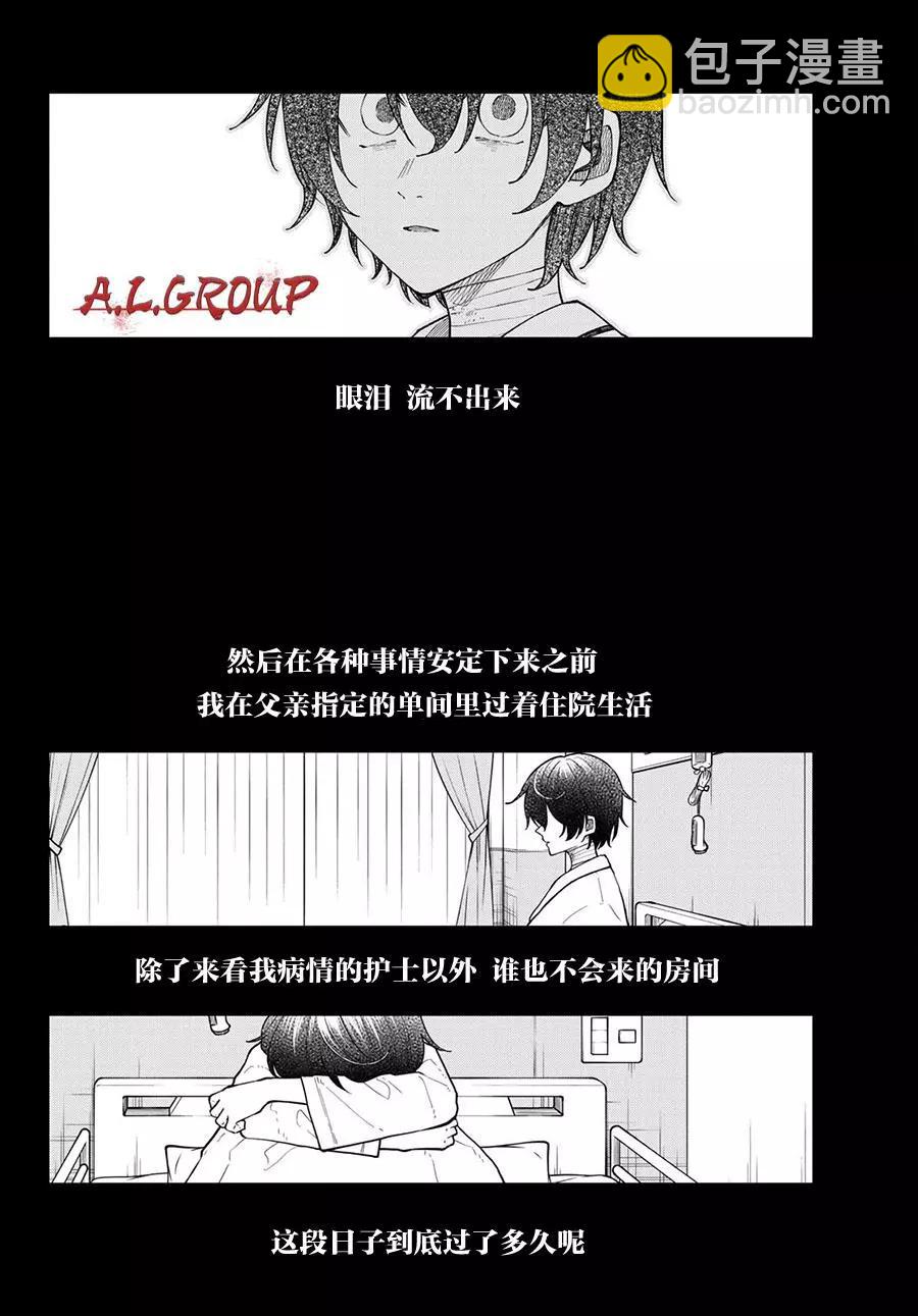 第12话25