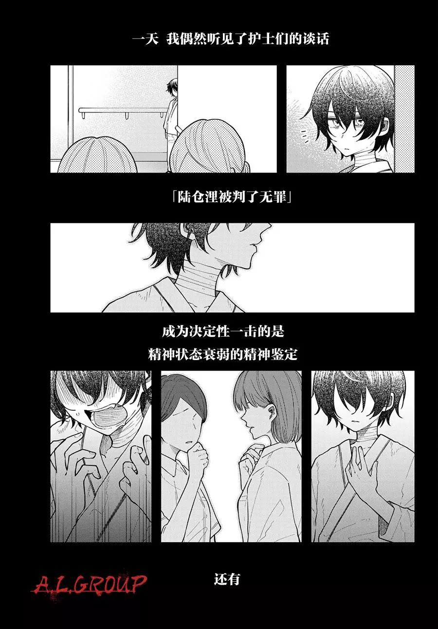 第12话26