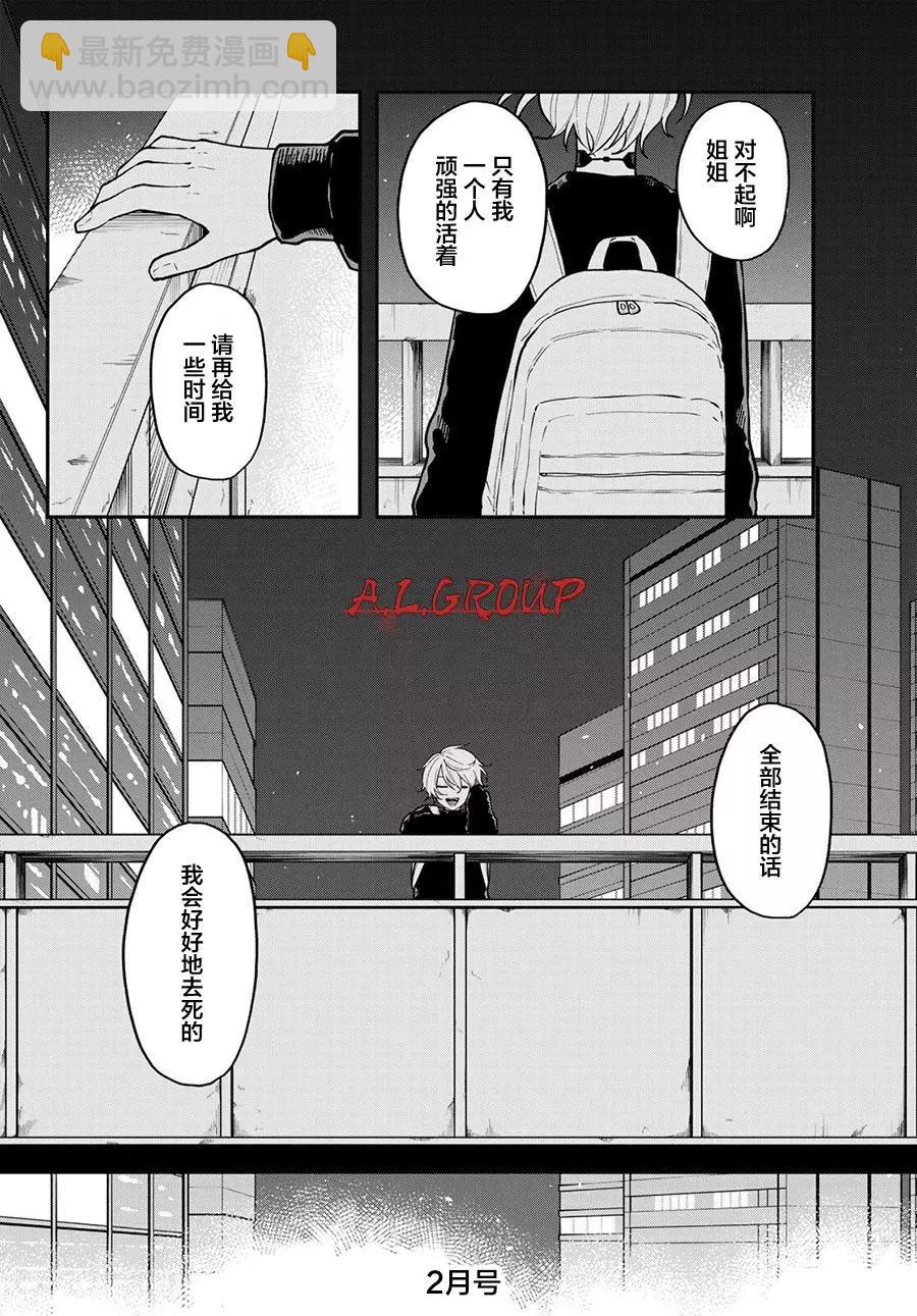 第12话29